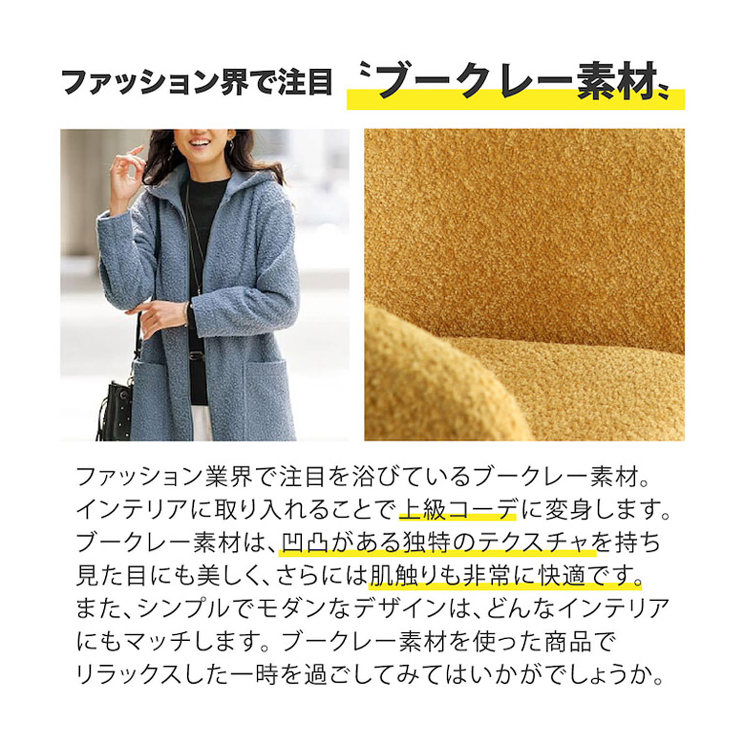 デスクチェア・ワークチェア
