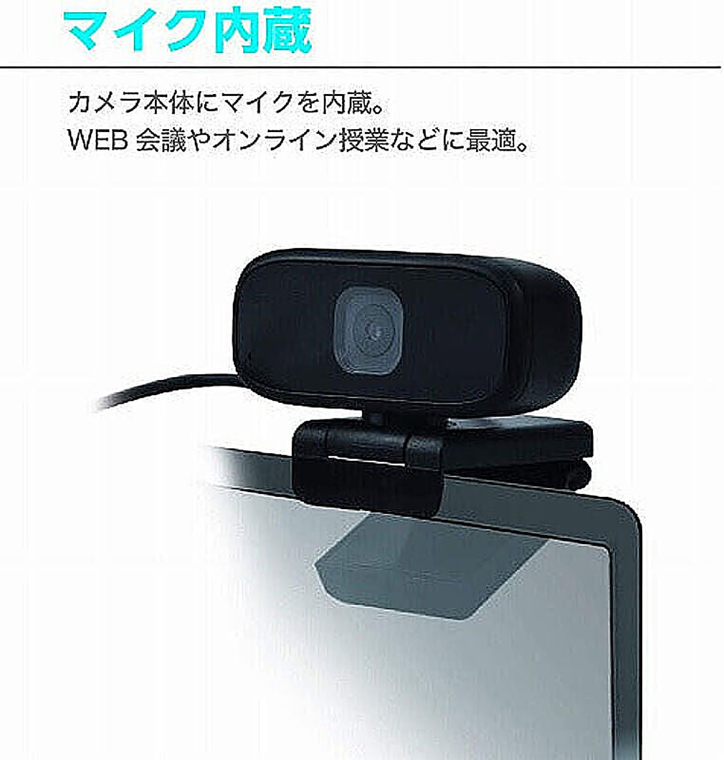 PC周辺機器