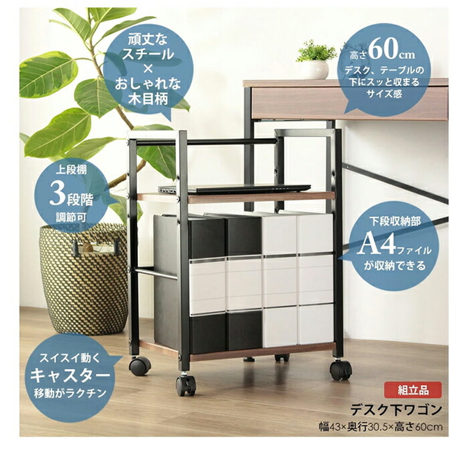 ワゴン