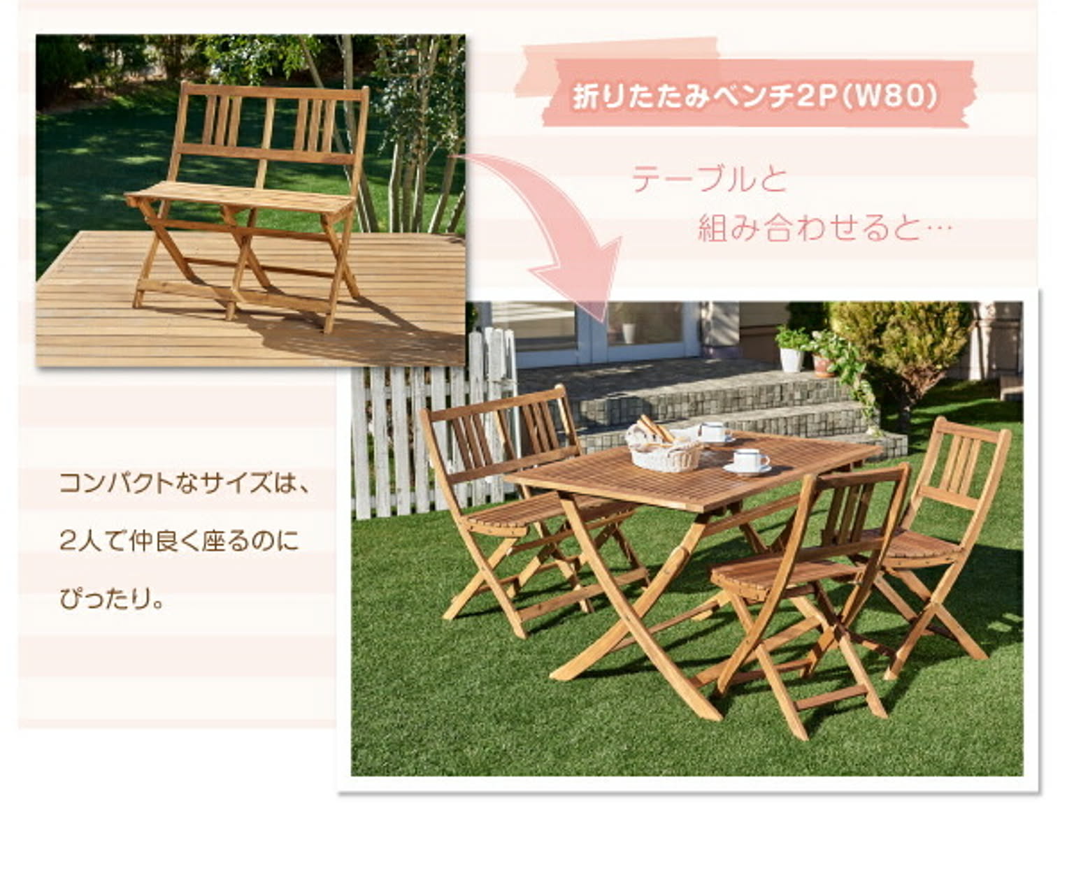 ダイニングテーブルセット