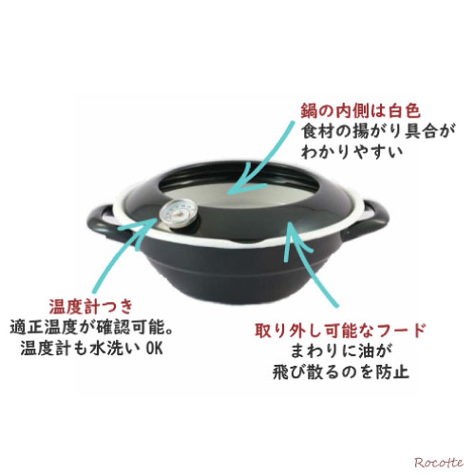 両手鍋