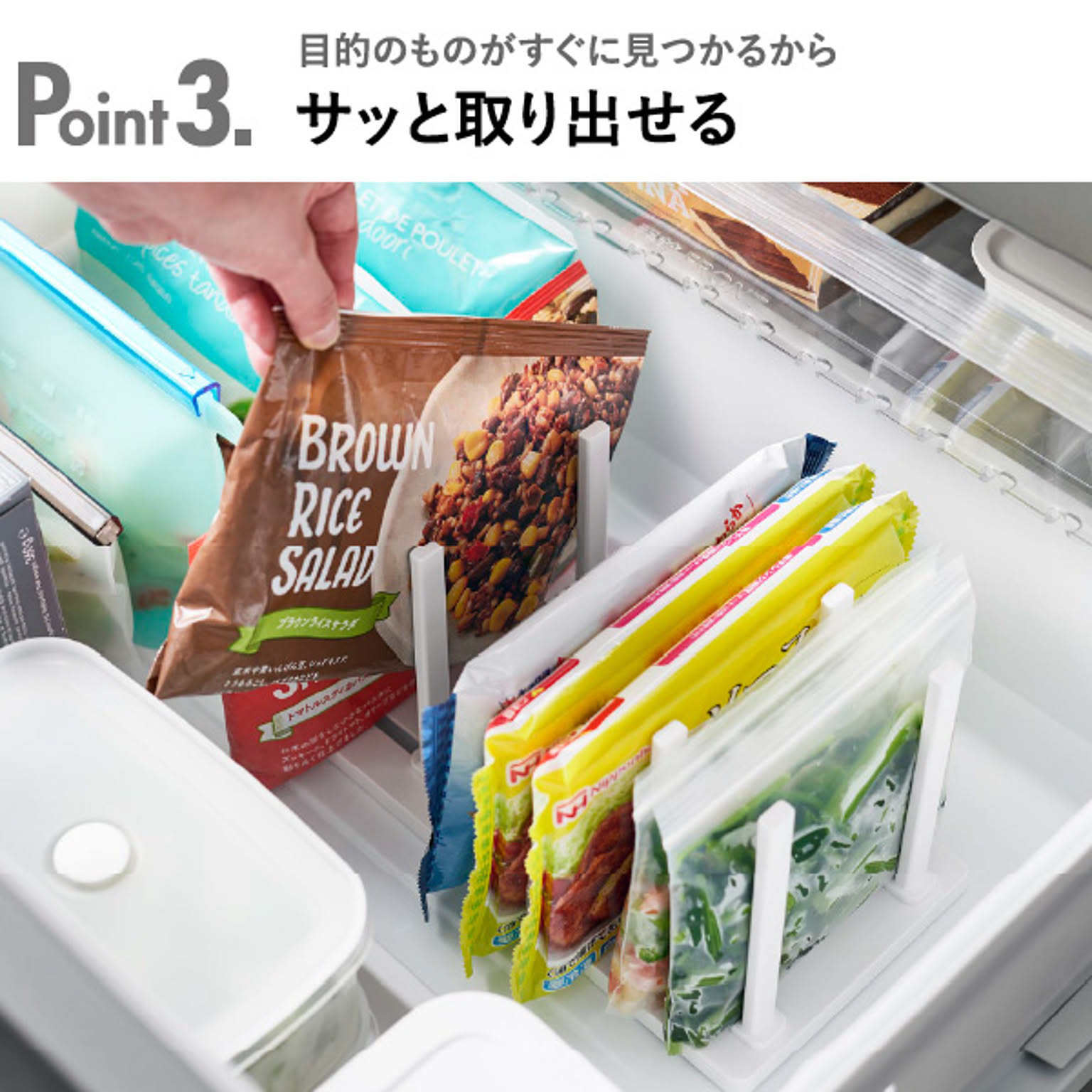整理ボックス・コの字ラック