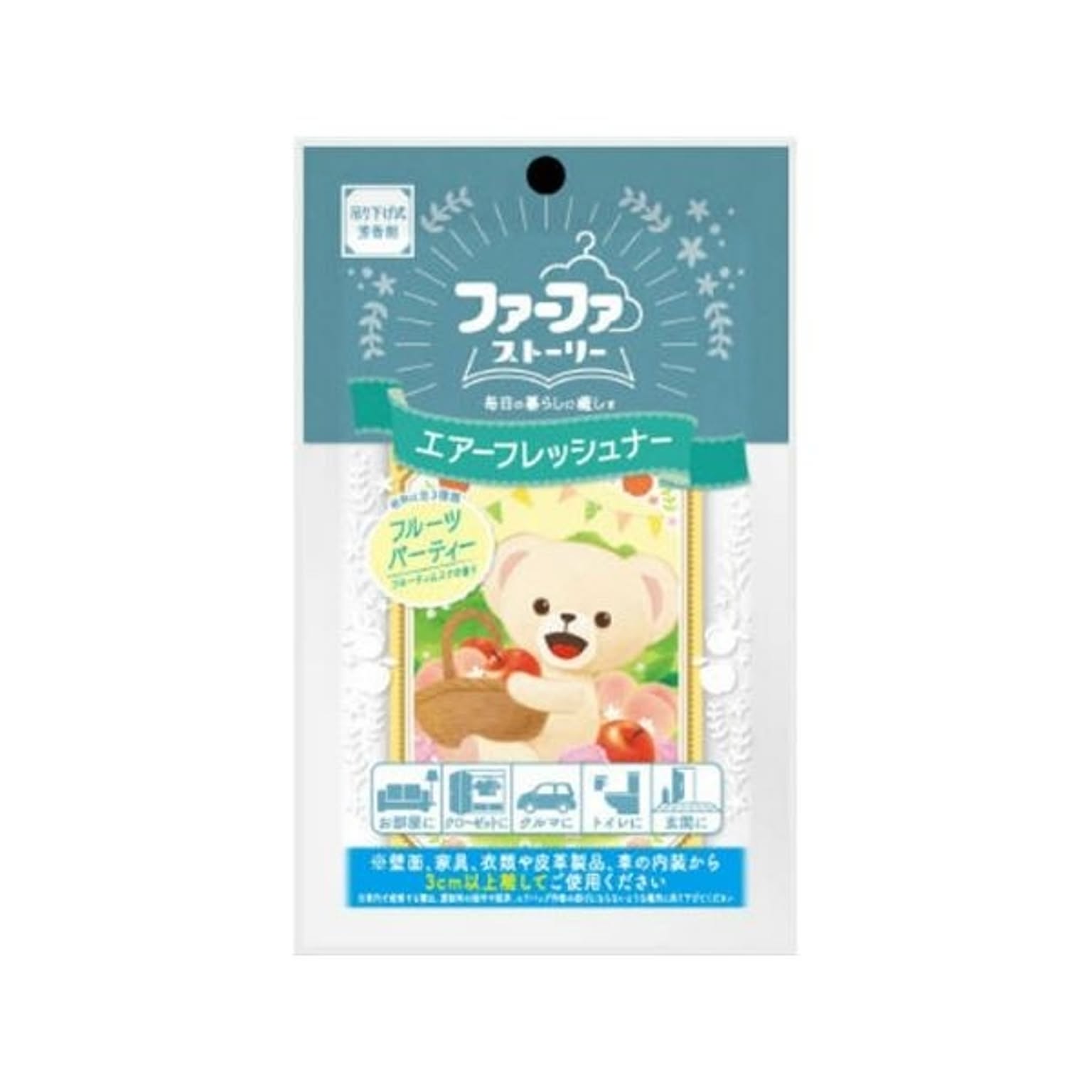 消臭剤・芳香剤