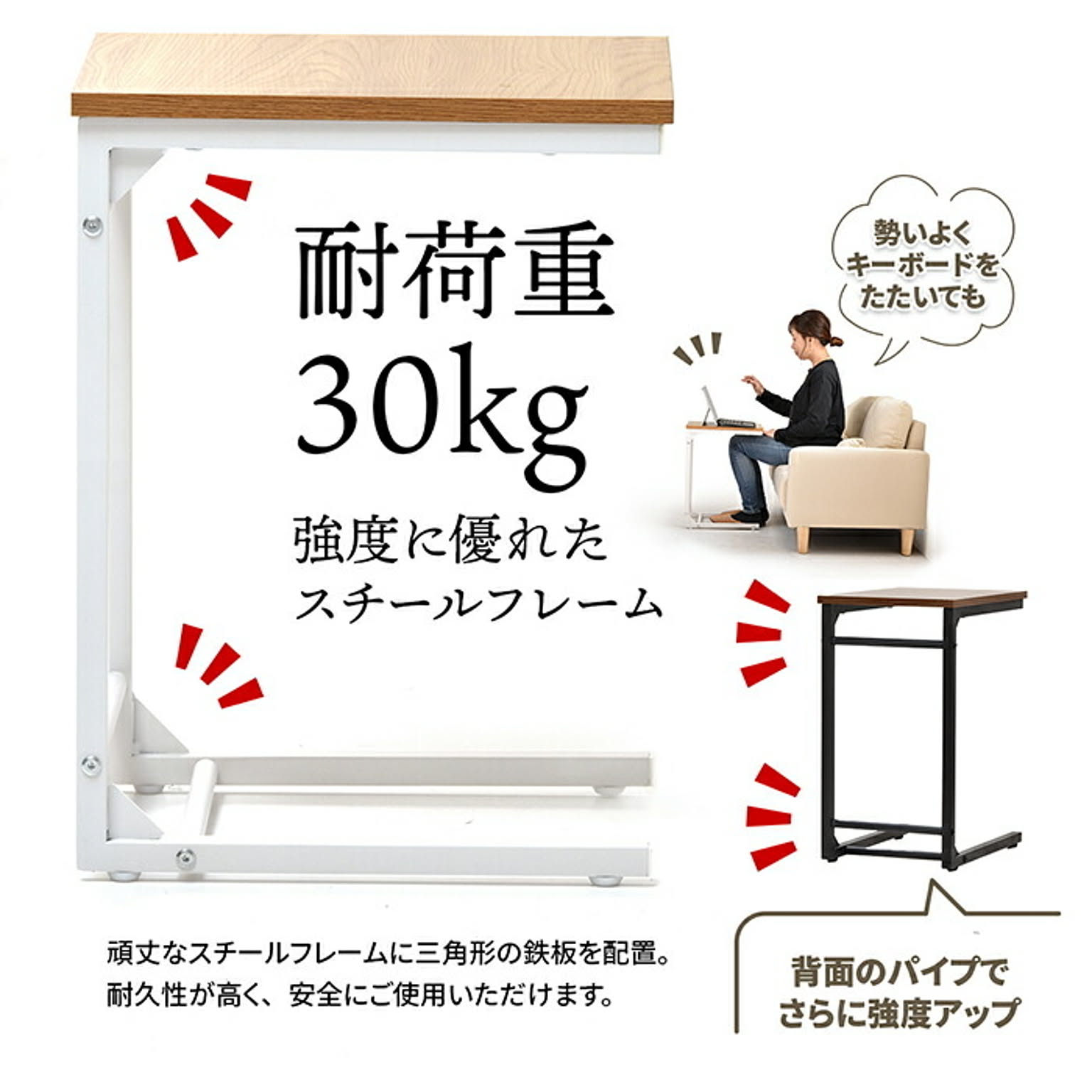 サイドテーブル・ナイトテーブル