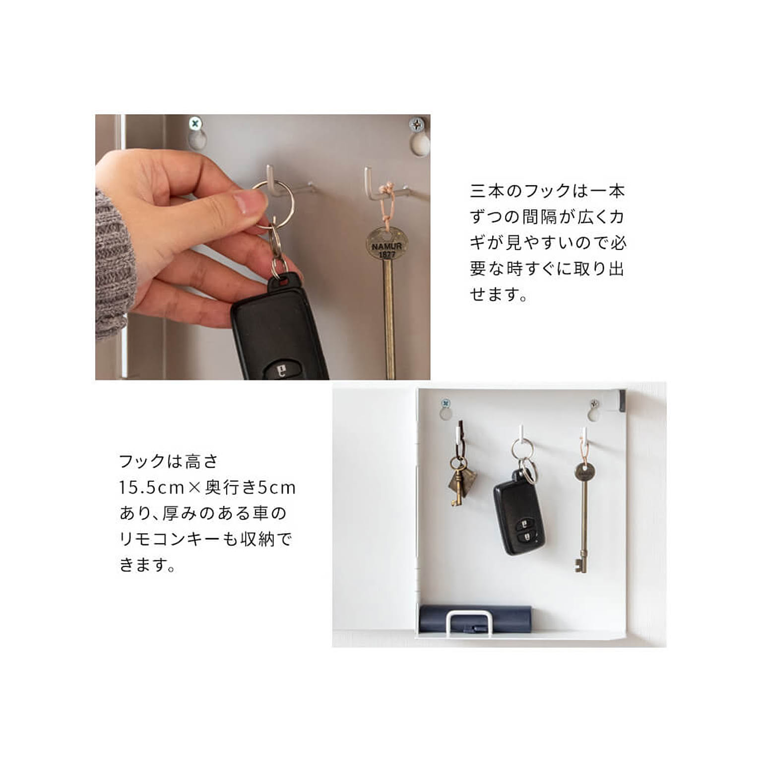 玄関小物収納