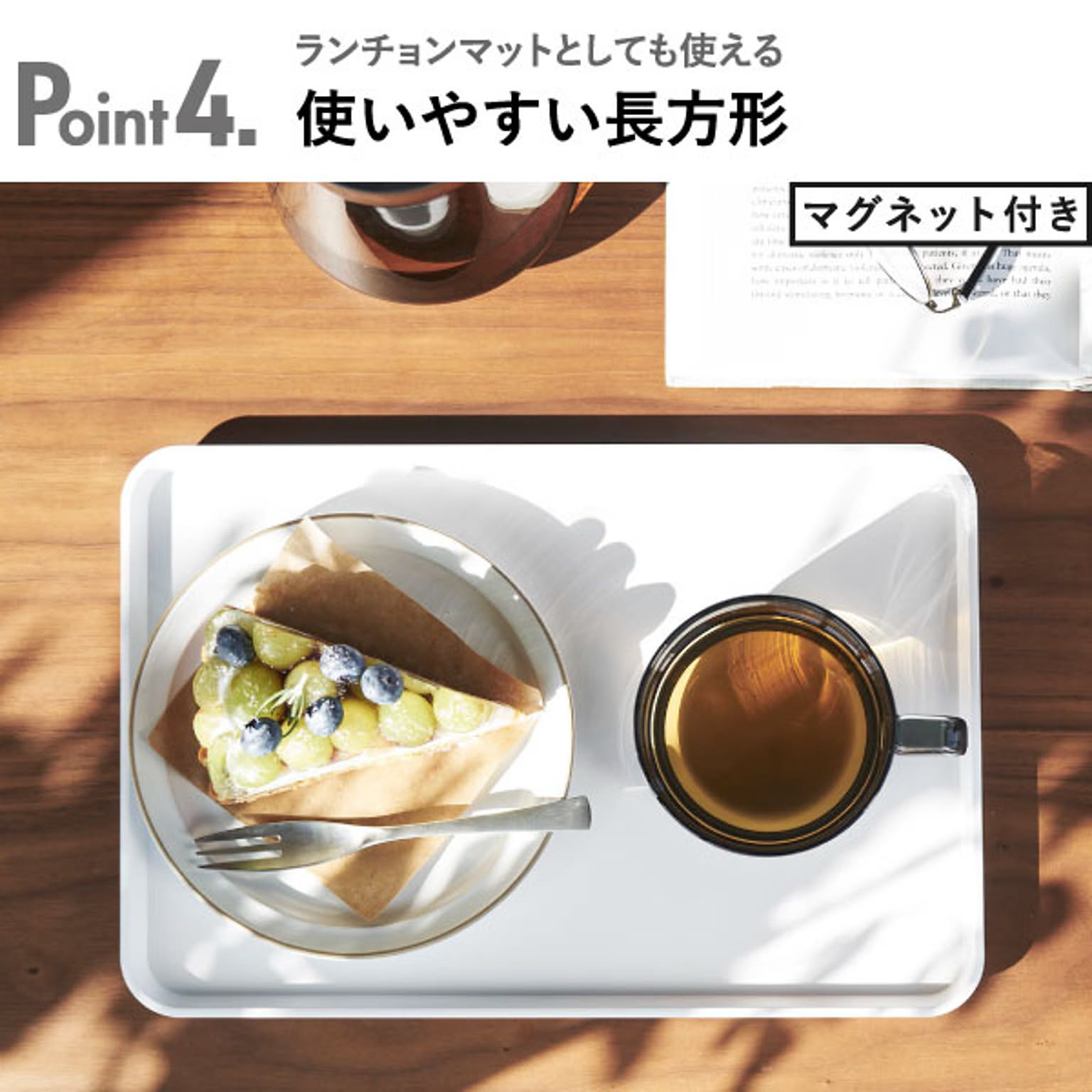 お盆・トレー