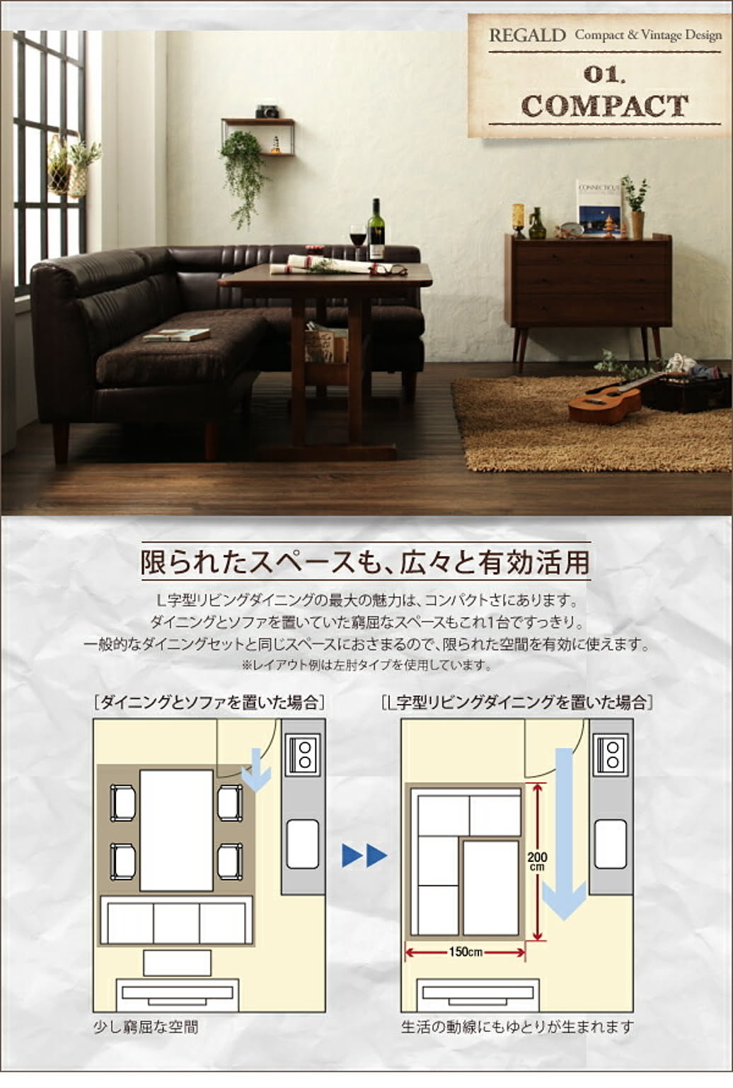 ダイニングテーブルセット