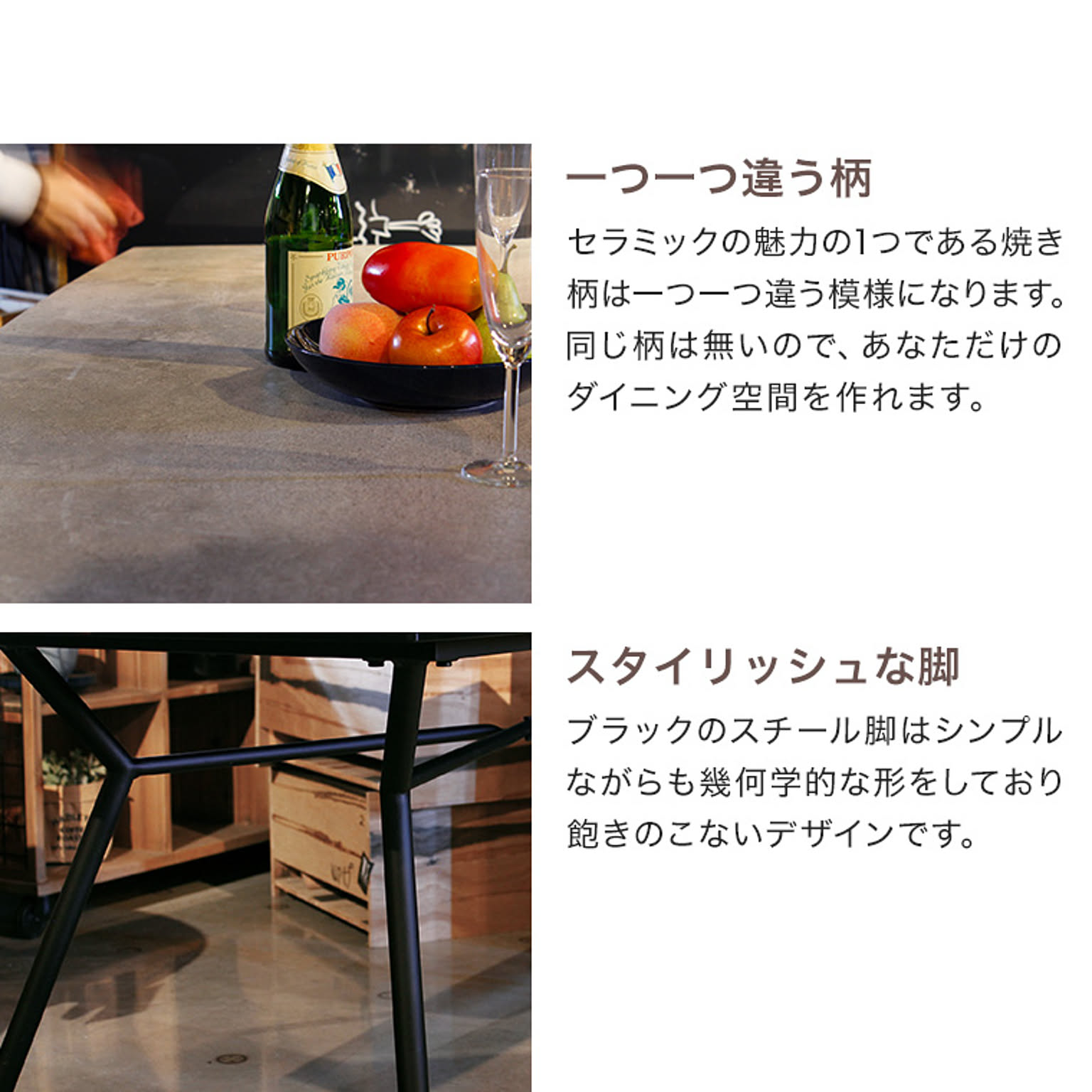 ダイニングテーブル