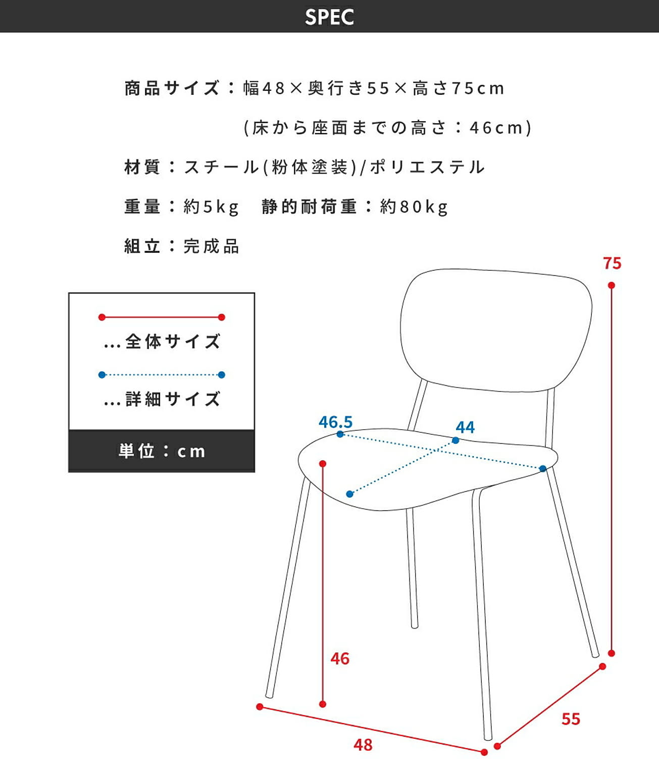 ダイニングチェア