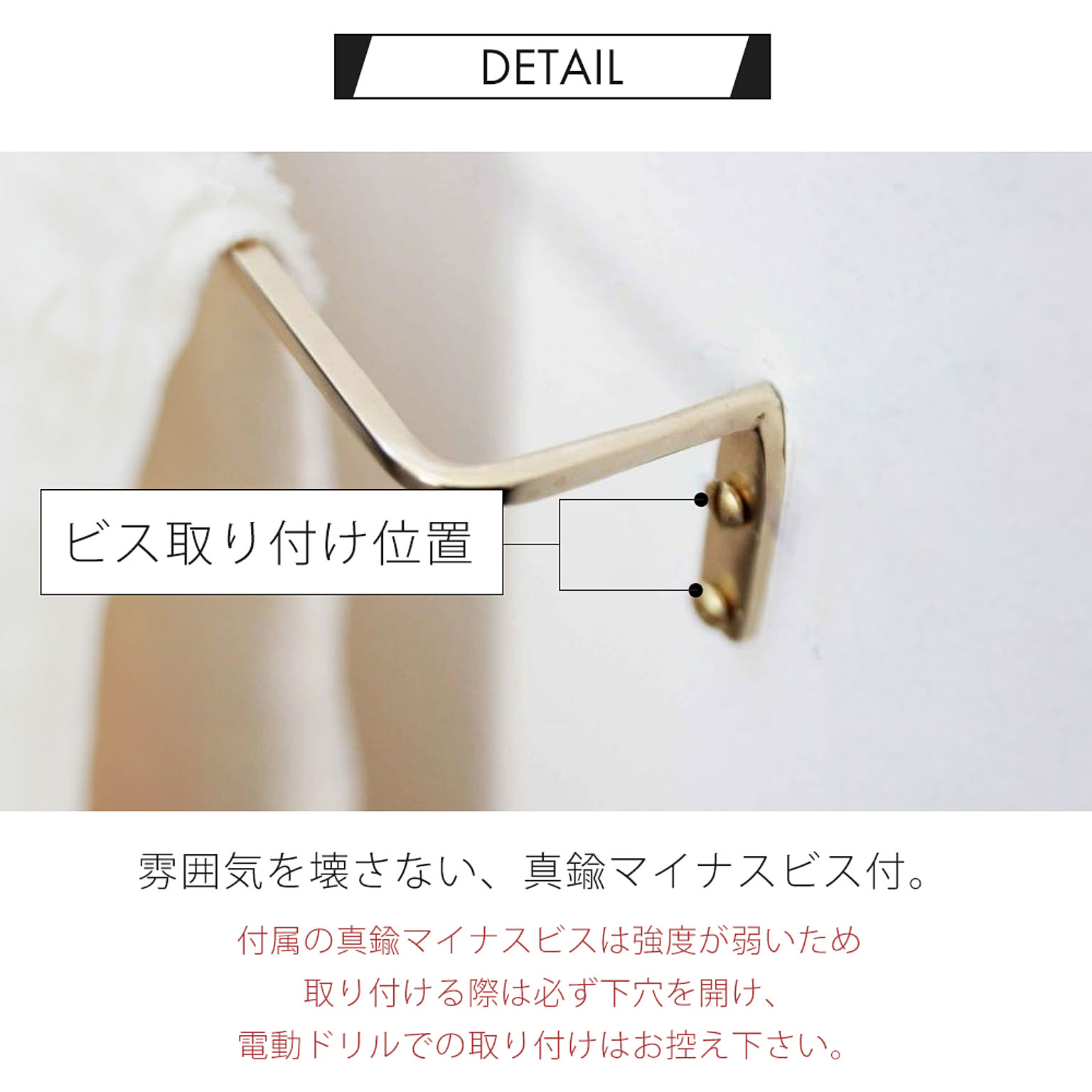 タオルハンガー・タオル掛け