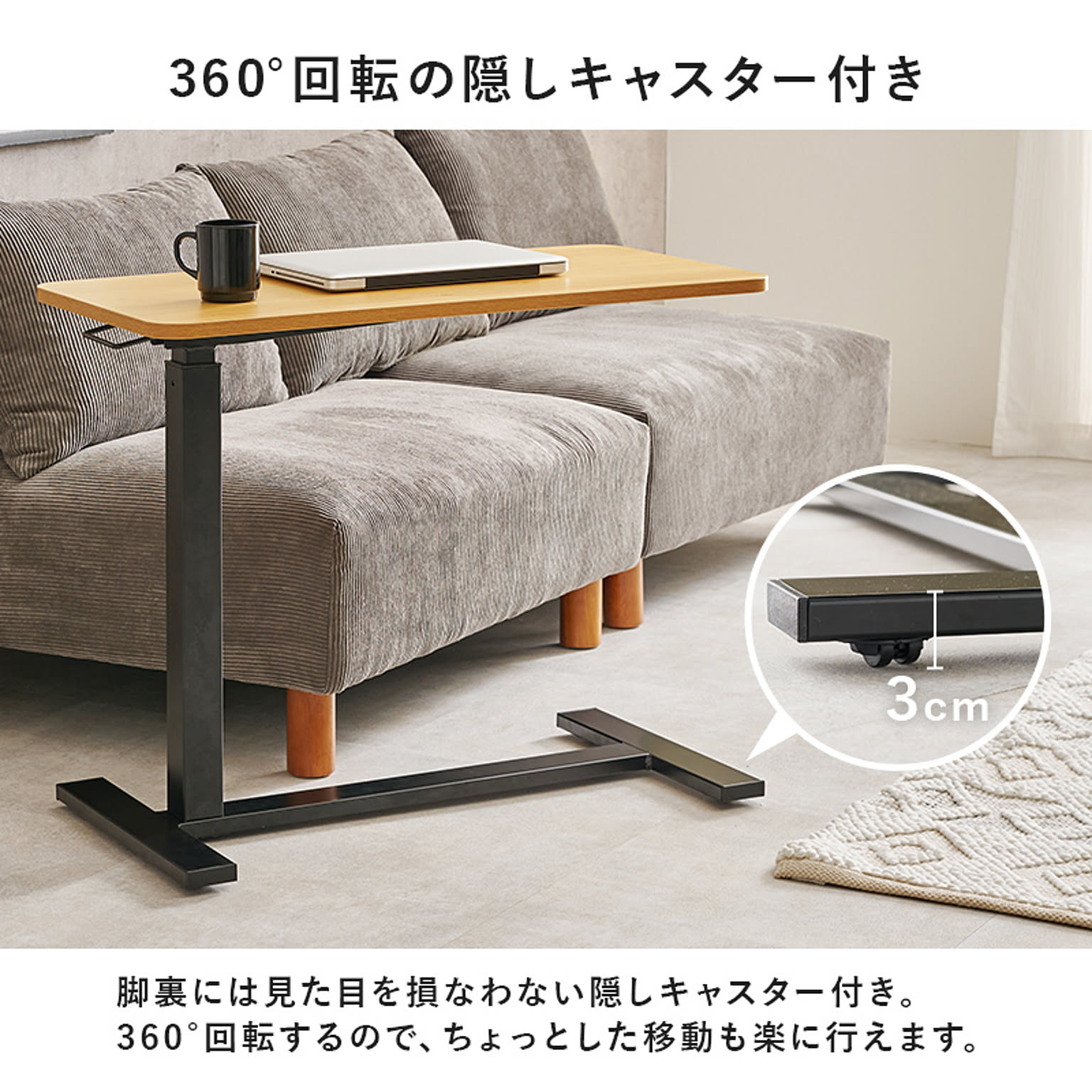 サイドテーブル・ナイトテーブル