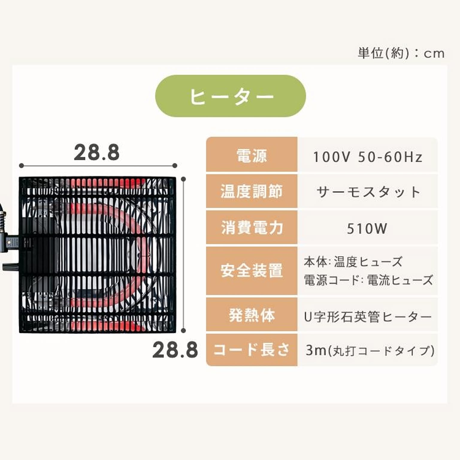 こたつ