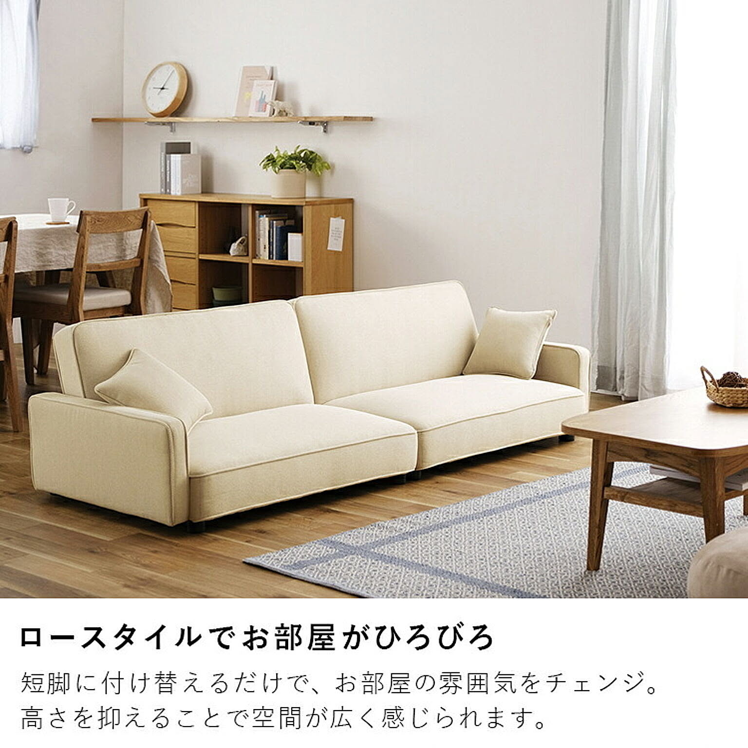 リクライニングソファ