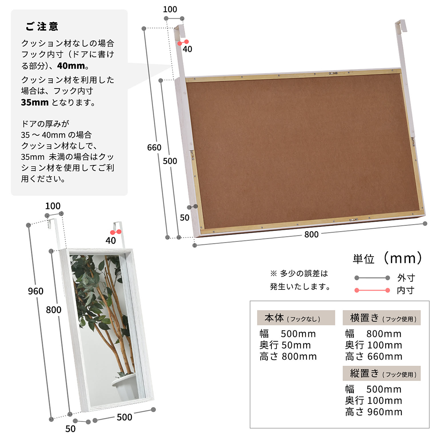 ウォールミラー・壁掛け鏡