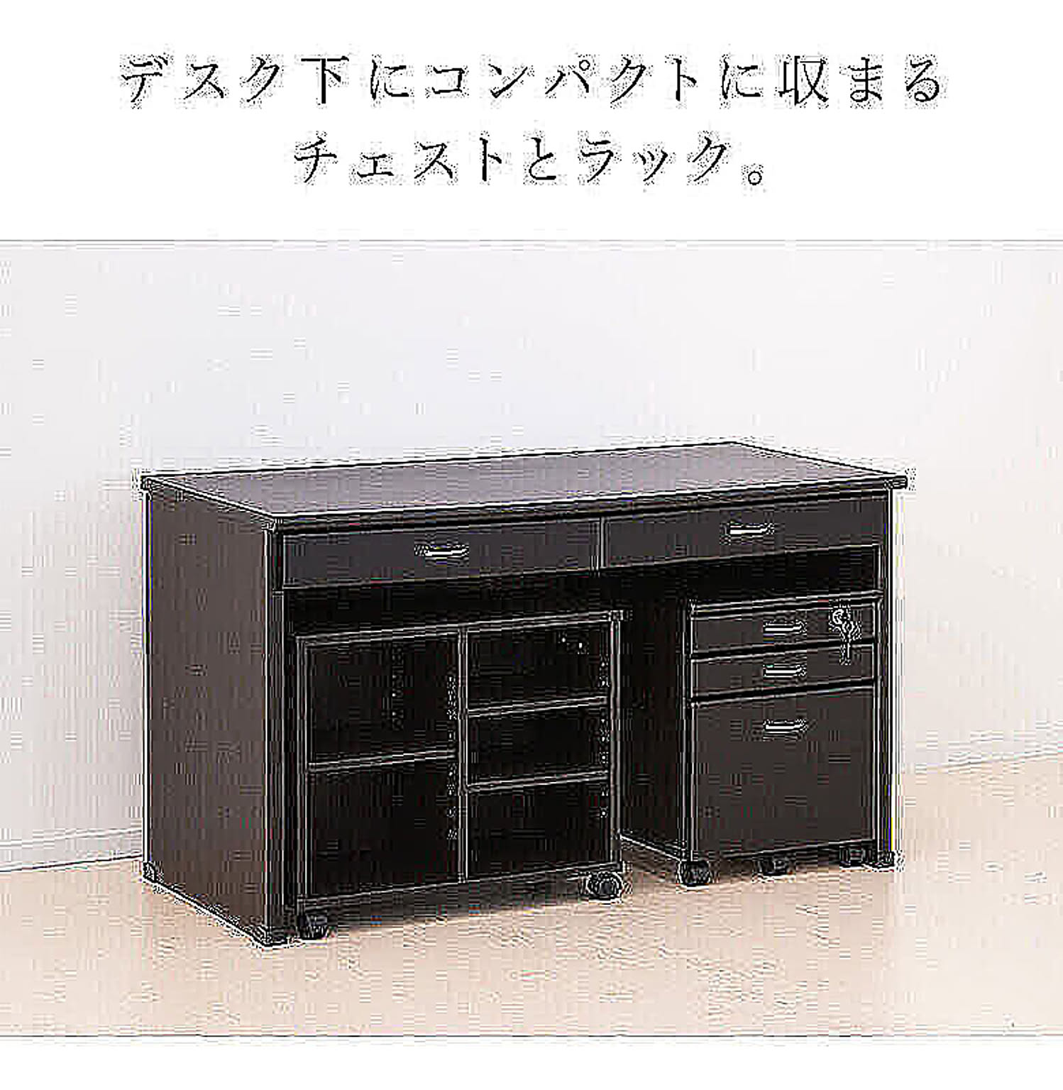 パソコンデスク・ワークデスク
