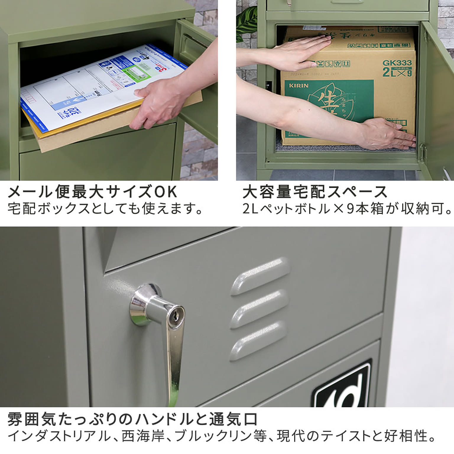 ポスト