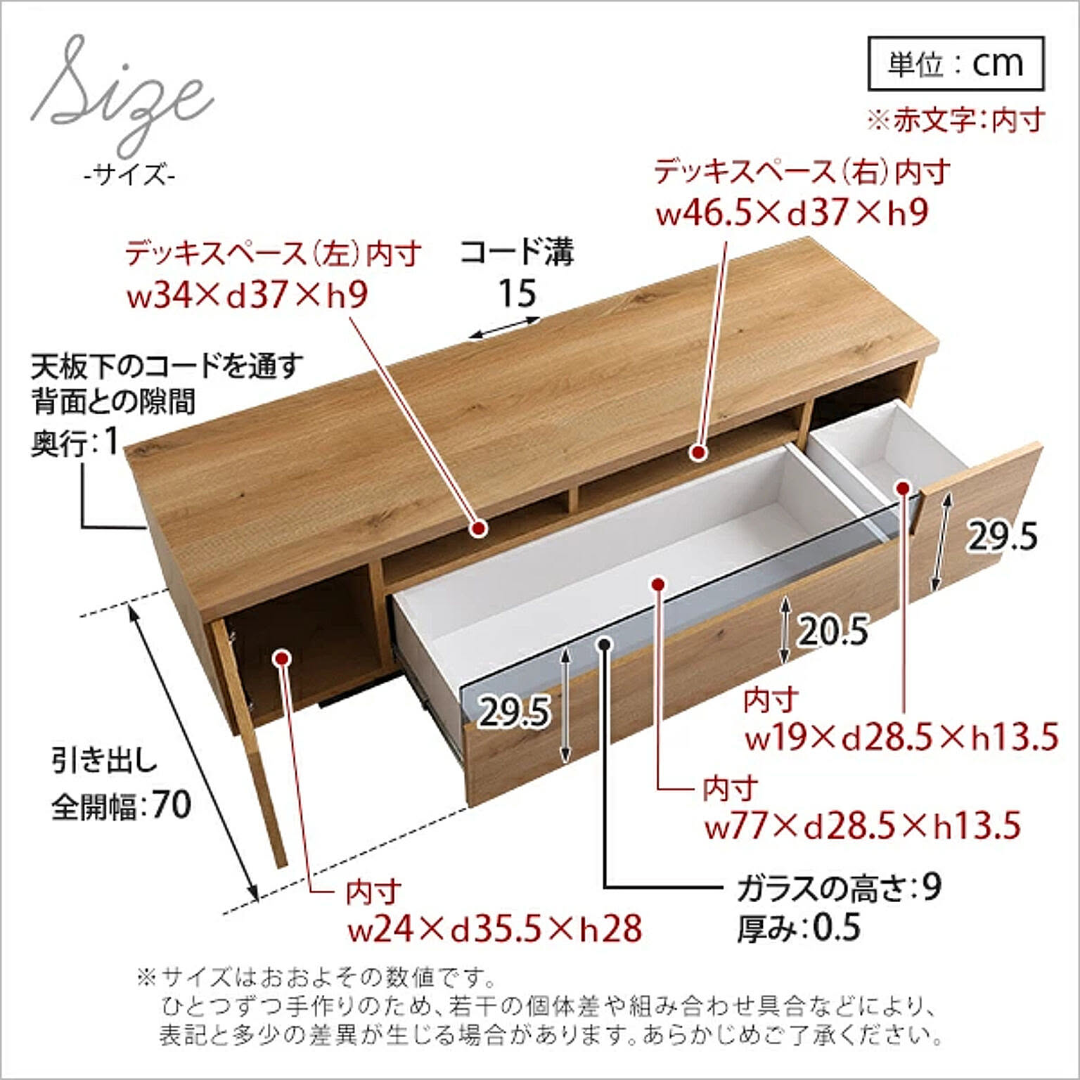 ロータイプテレビ台