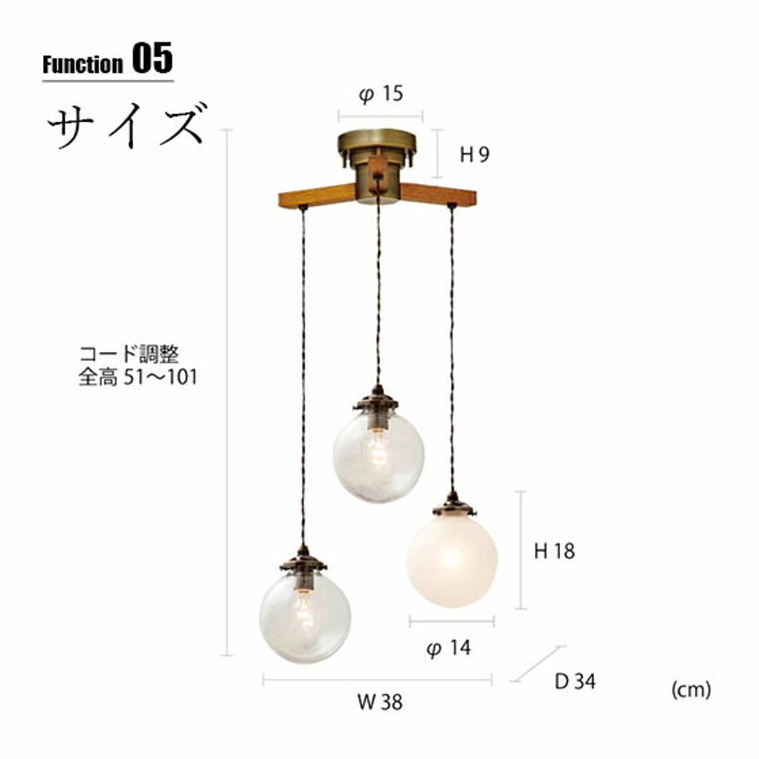 ペンダントライト