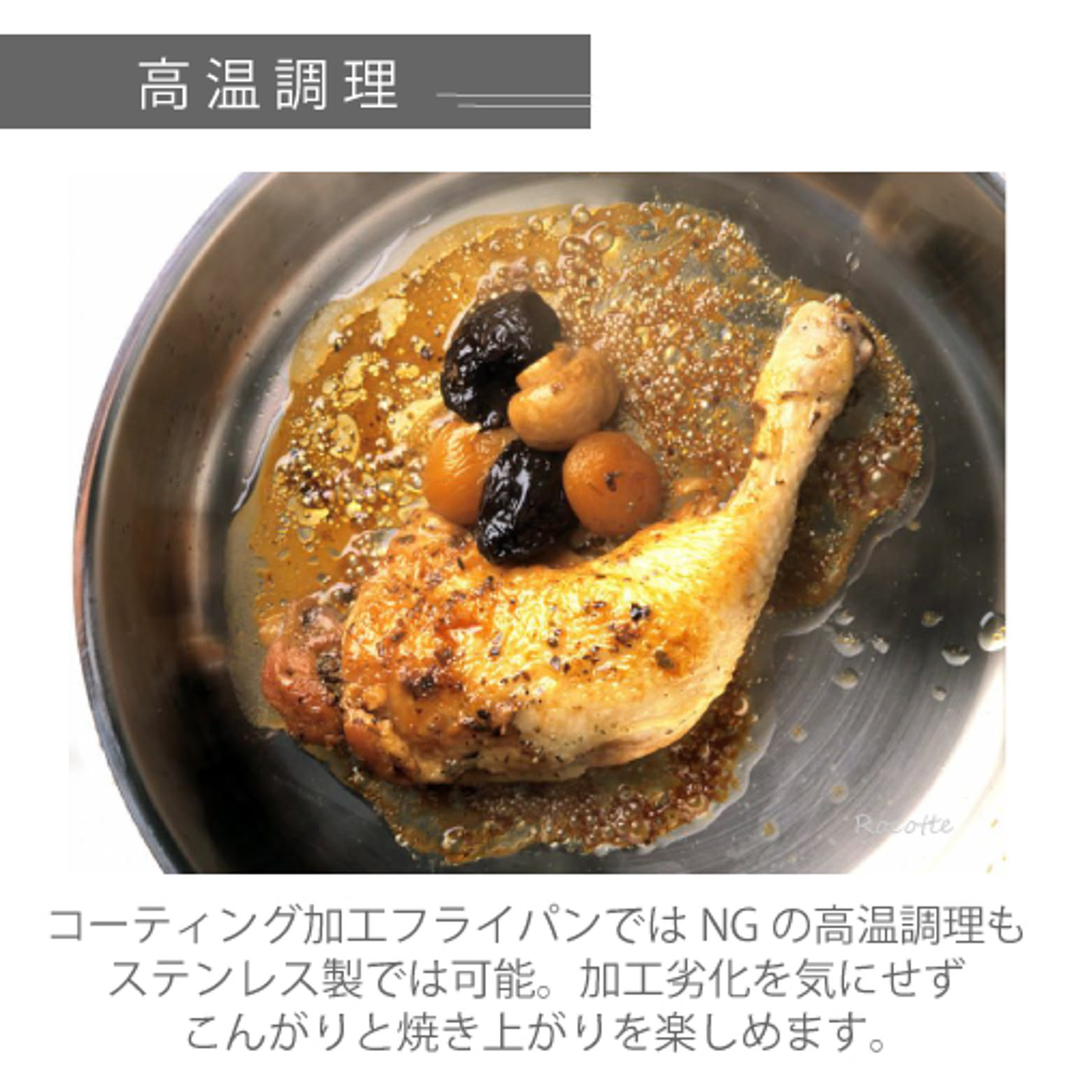 フライパン