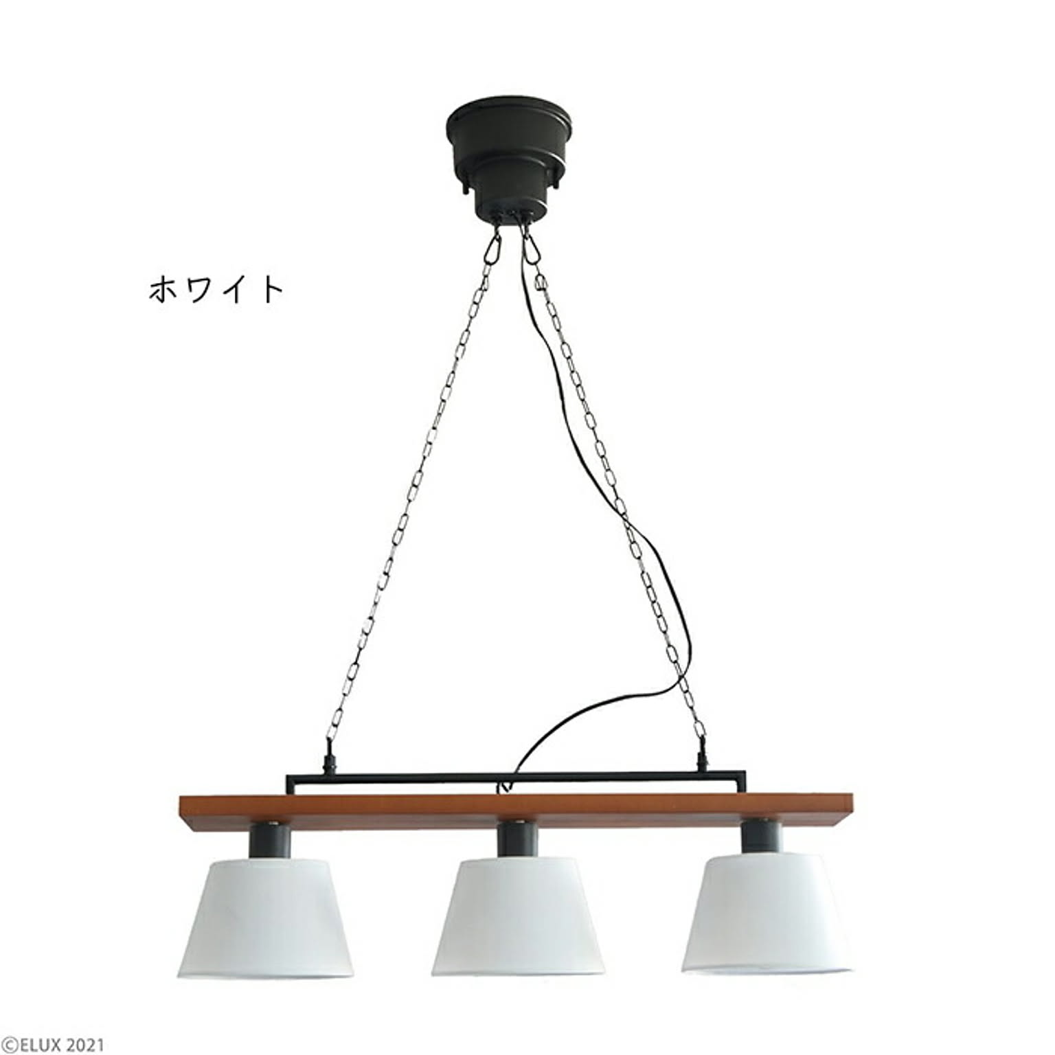 照明 電球別売 組立式 BOARD ボード 3灯 ペンダントライト LC10987 幅700x奥行180x高さ285mm エルックス