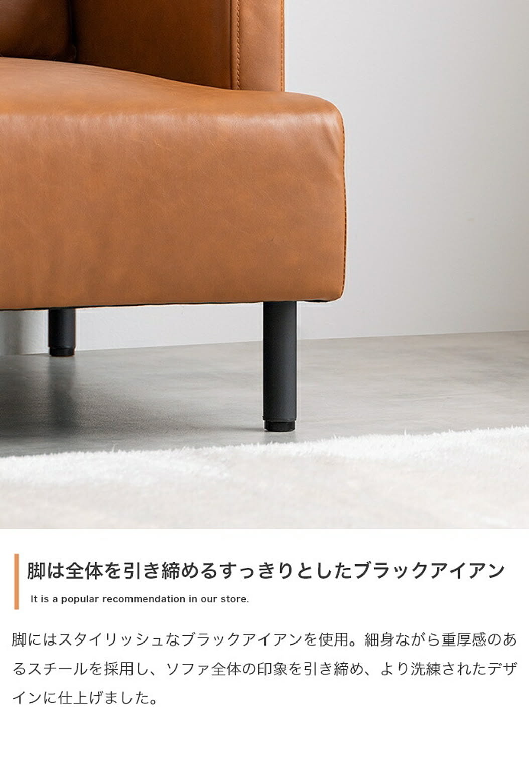 カウチソファ