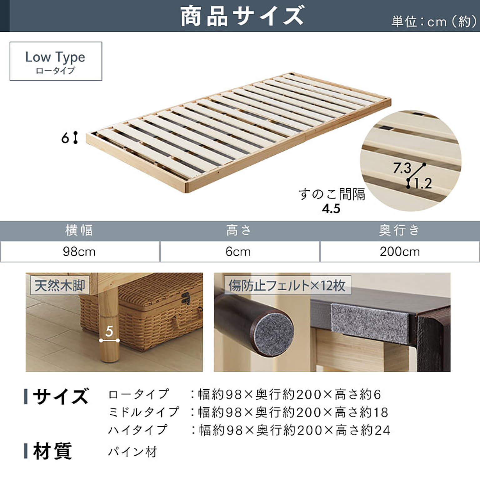すのこベッド