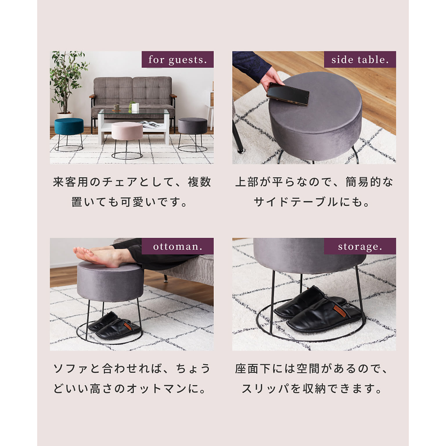 スツール・丸椅子