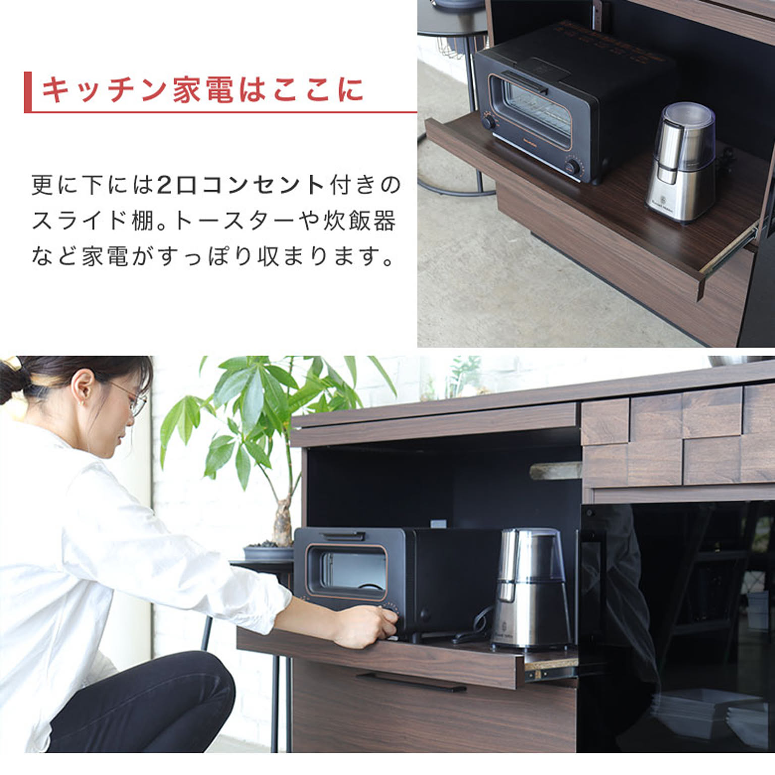 キッチンカウンター・カウンターワゴン