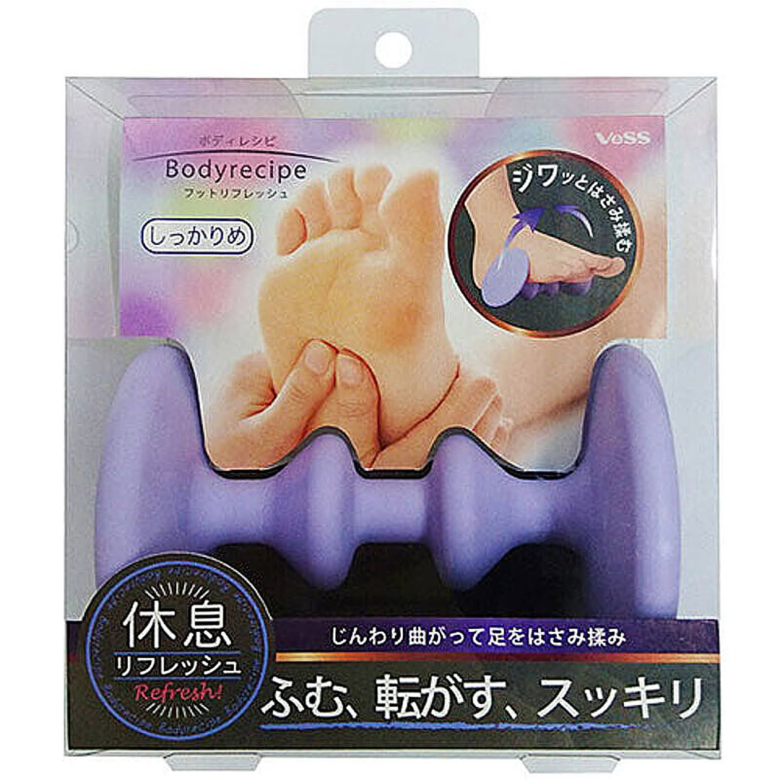 美容グッズ