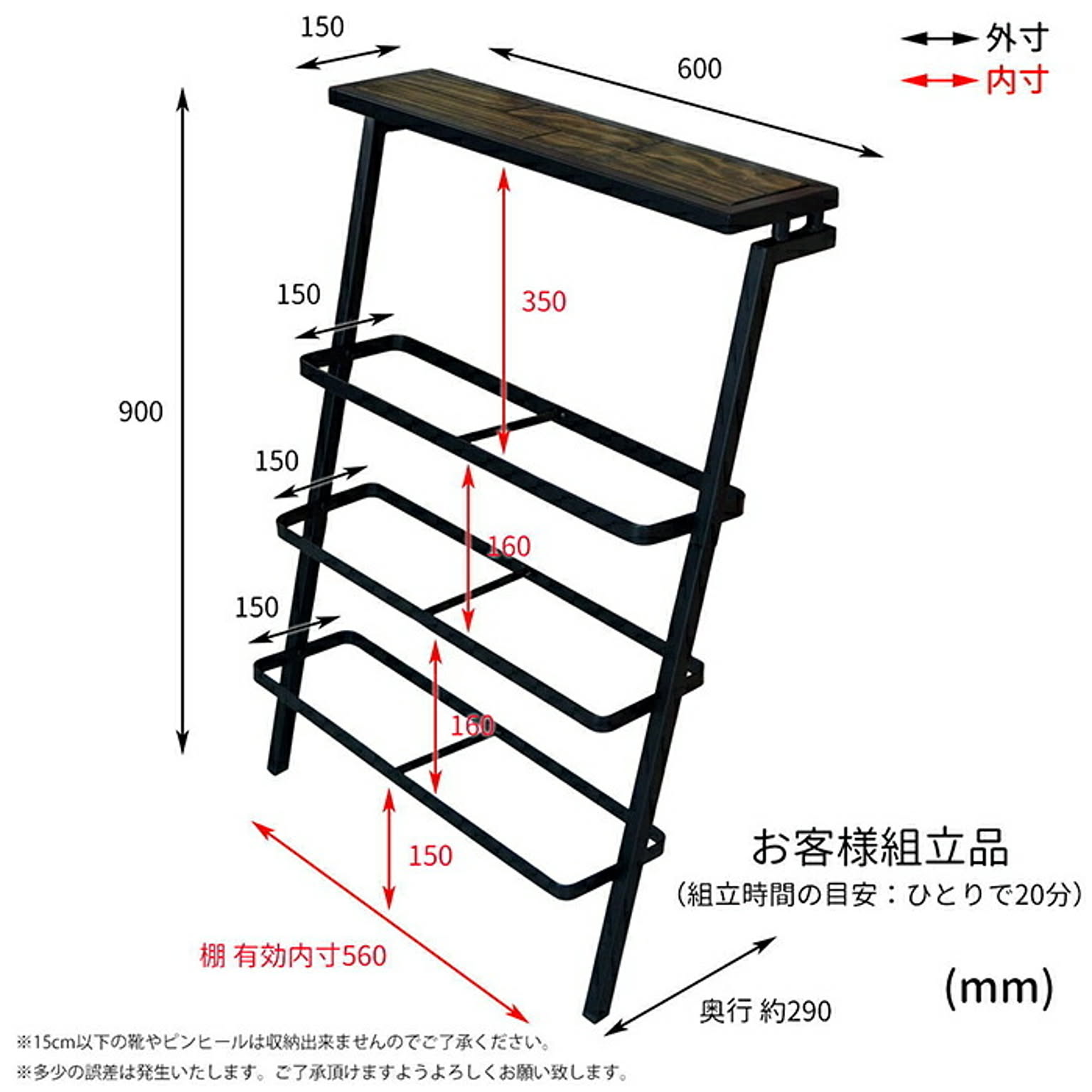 シューズラック・スリッパラック