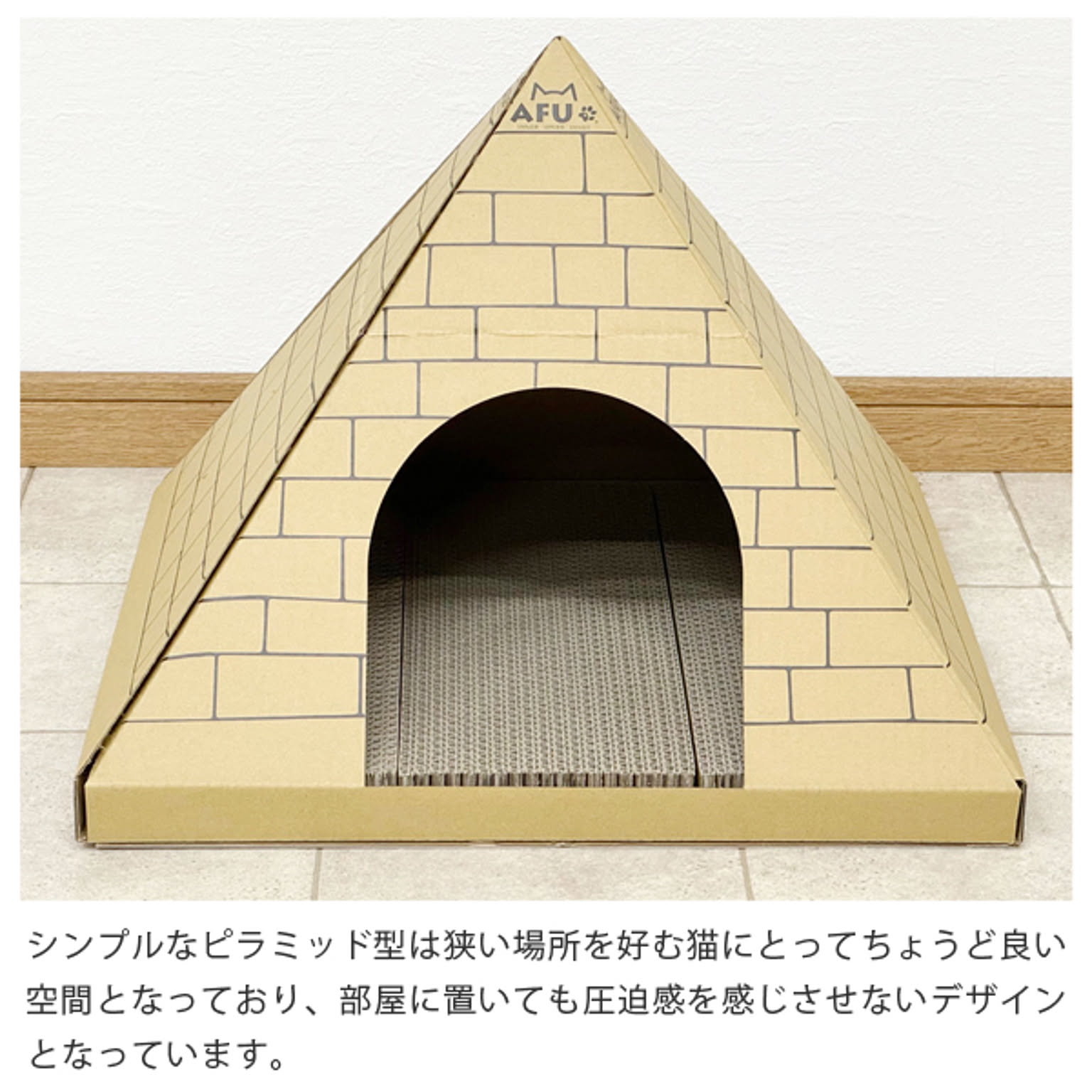 猫用インテリア・猫用家具