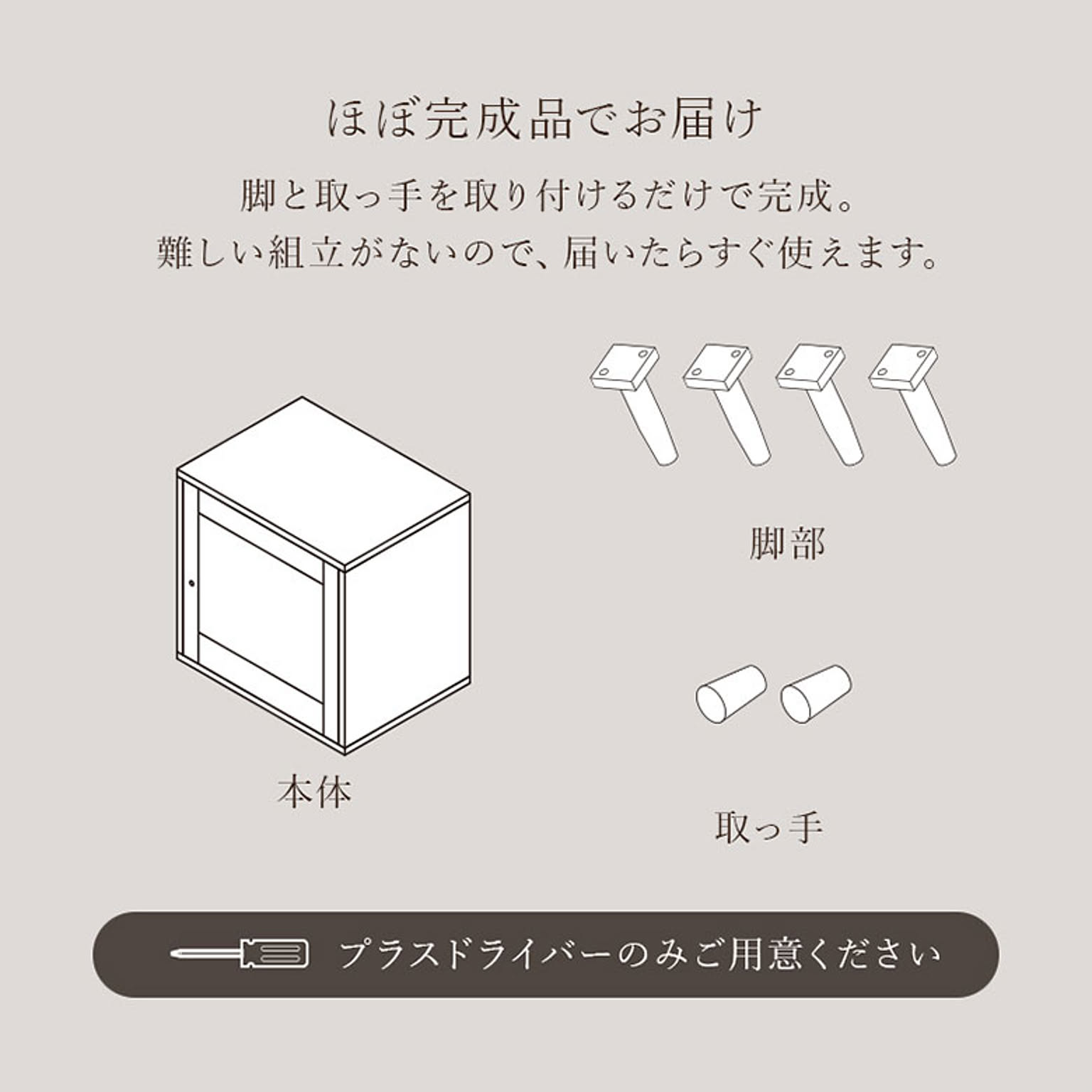 サイドテーブル・ナイトテーブル