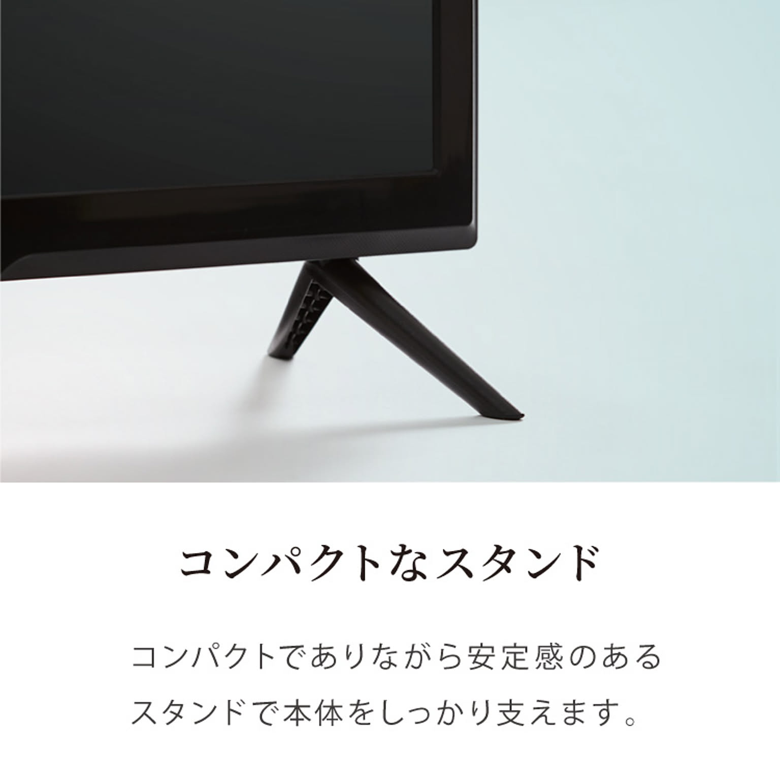 液晶テレビ