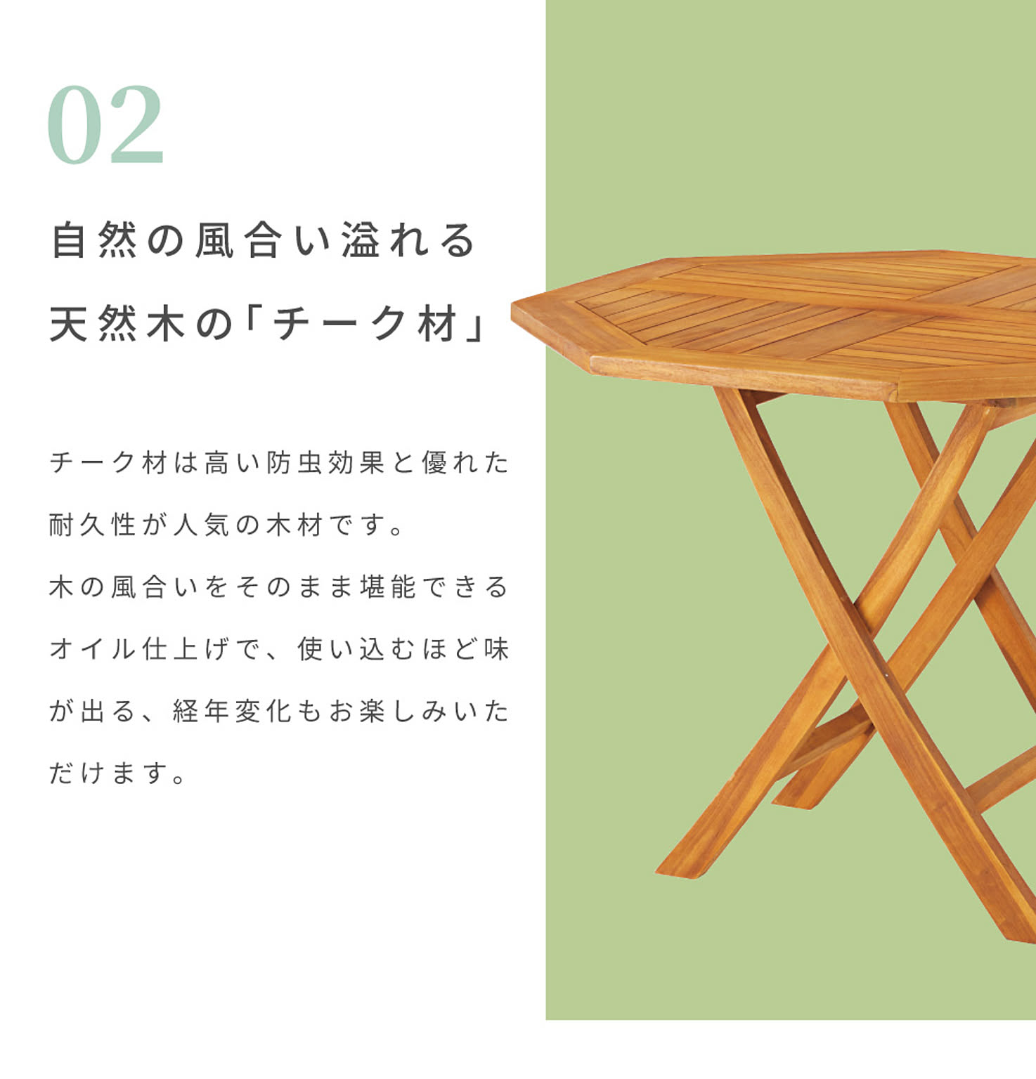 ダイニングテーブル