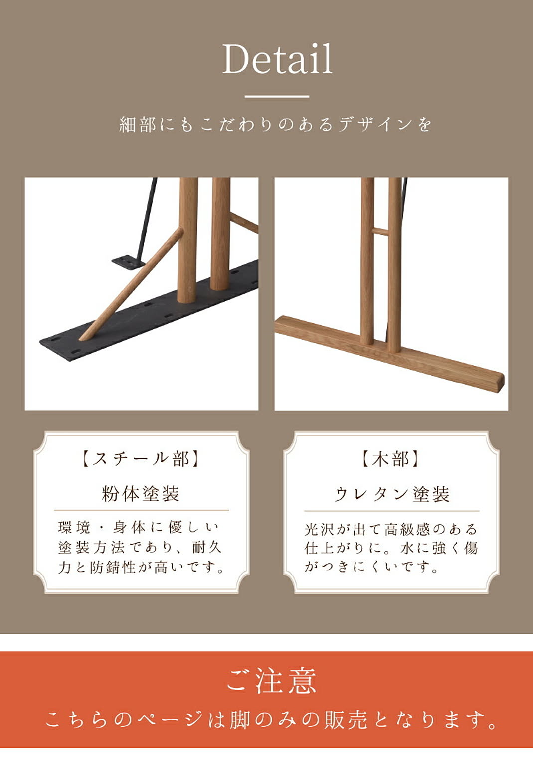ダイニングテーブル