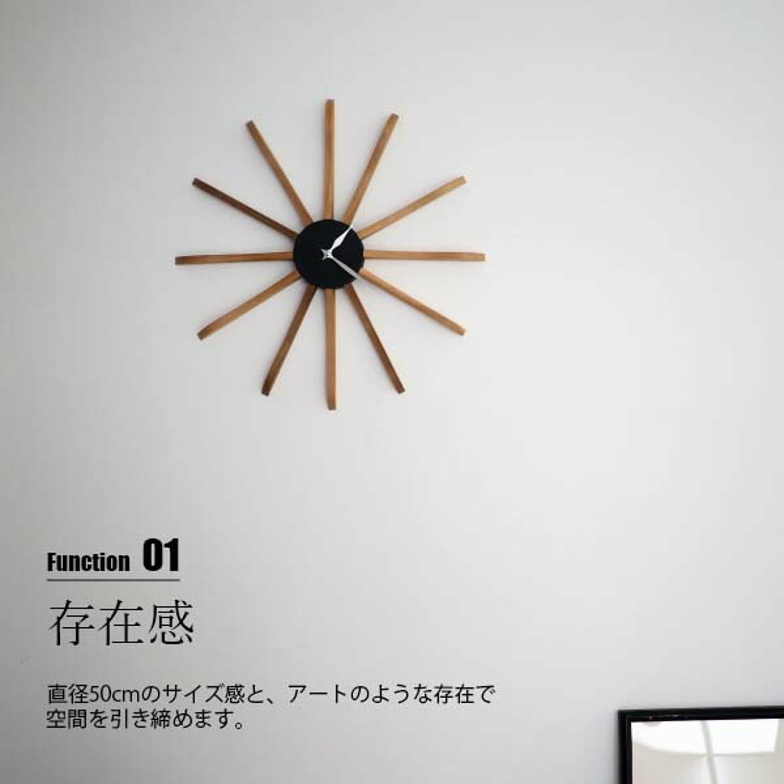 掛け時計