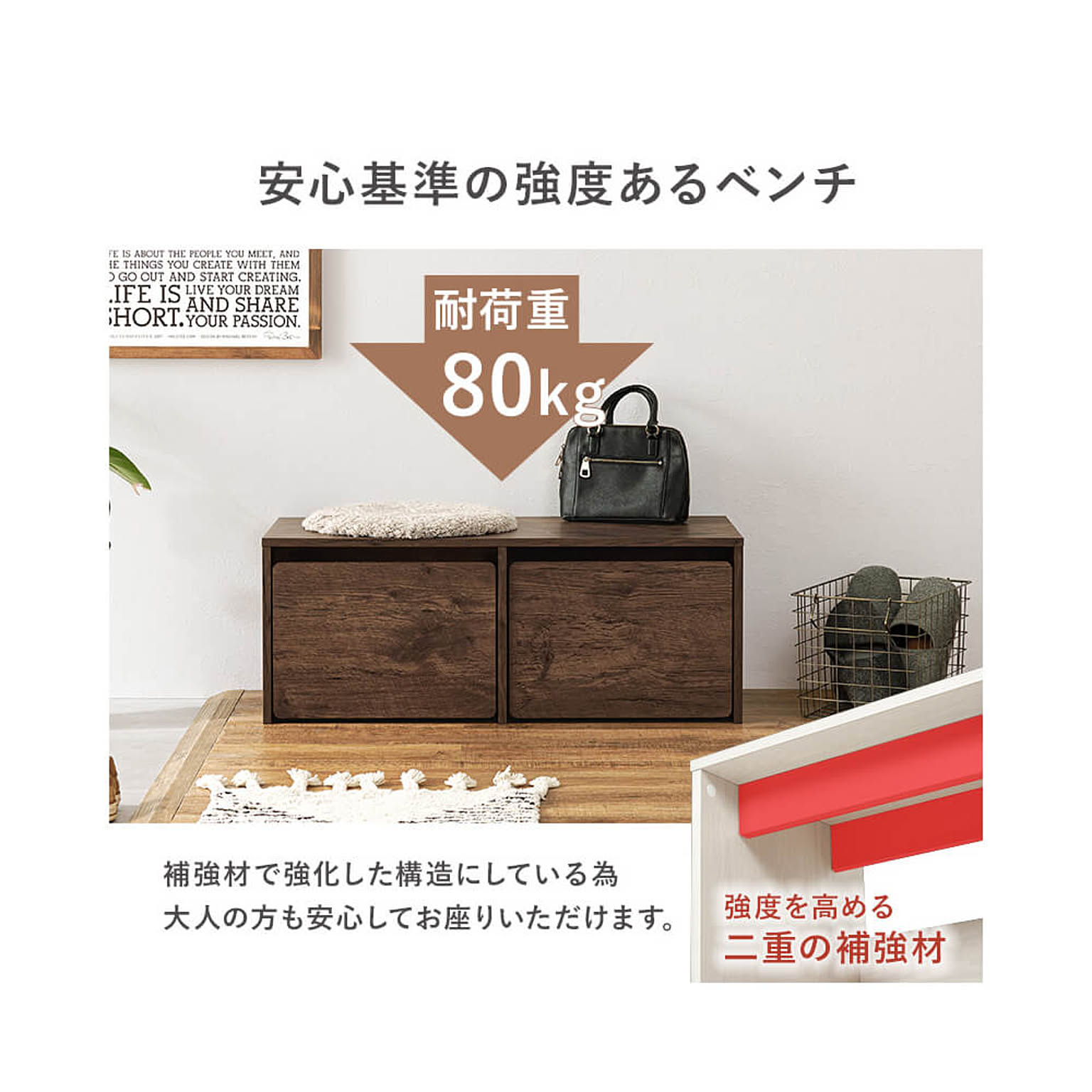 ベンチ