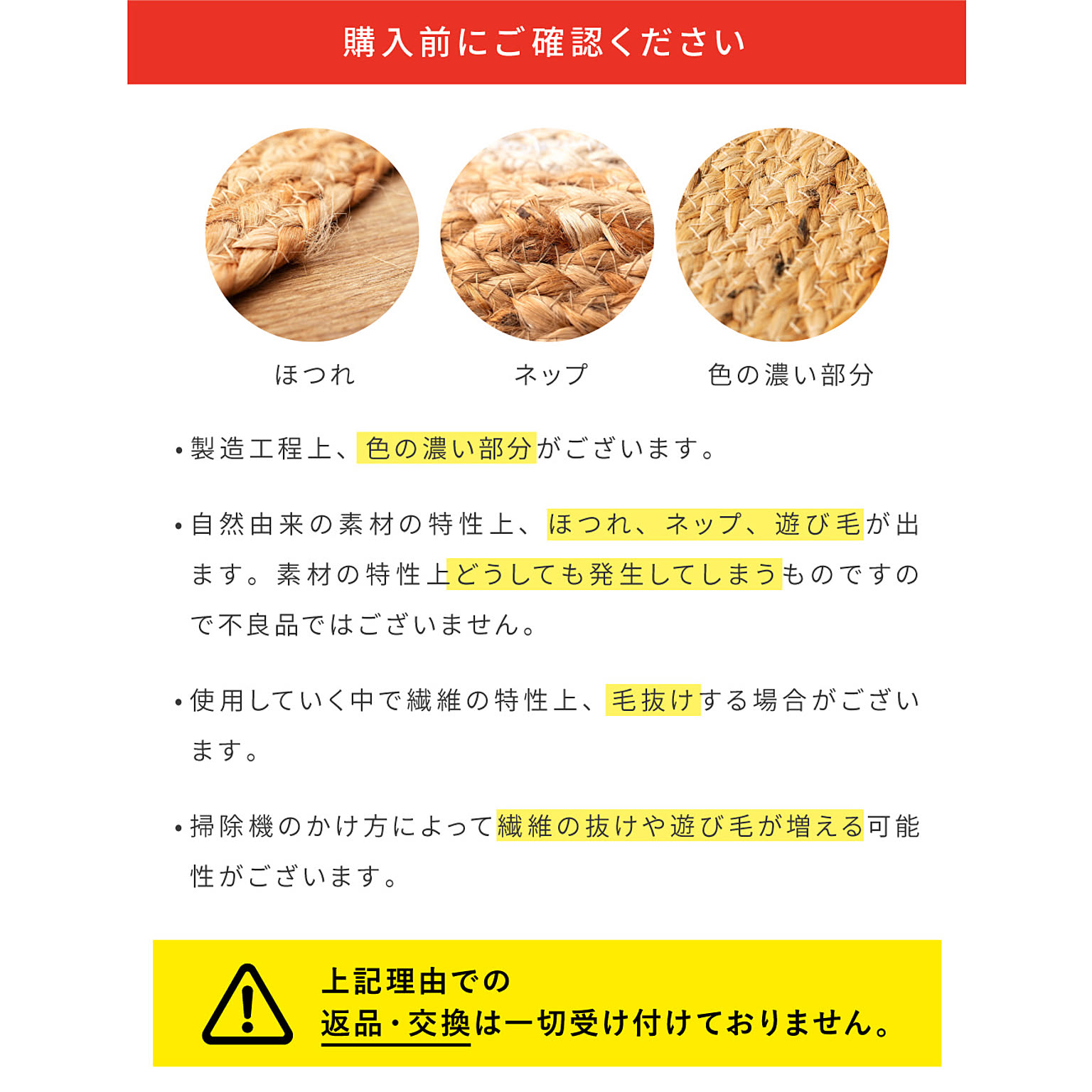 ラグ