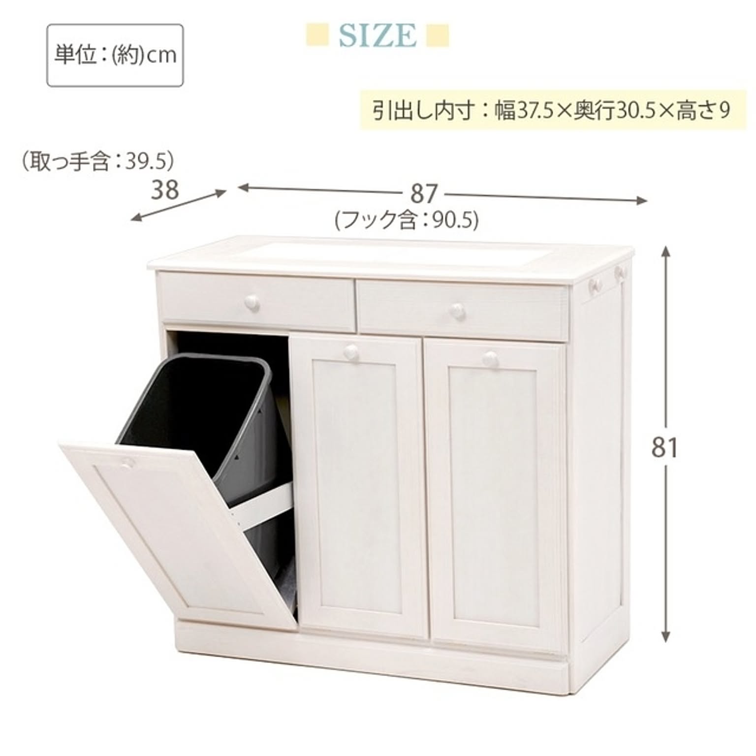 ゴミ箱・ダストボックス