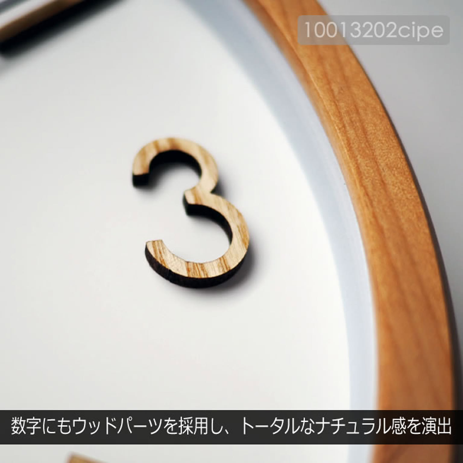 振り子時計