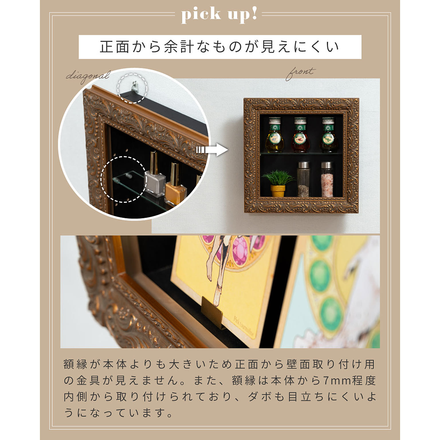 ウォールシェルフ
