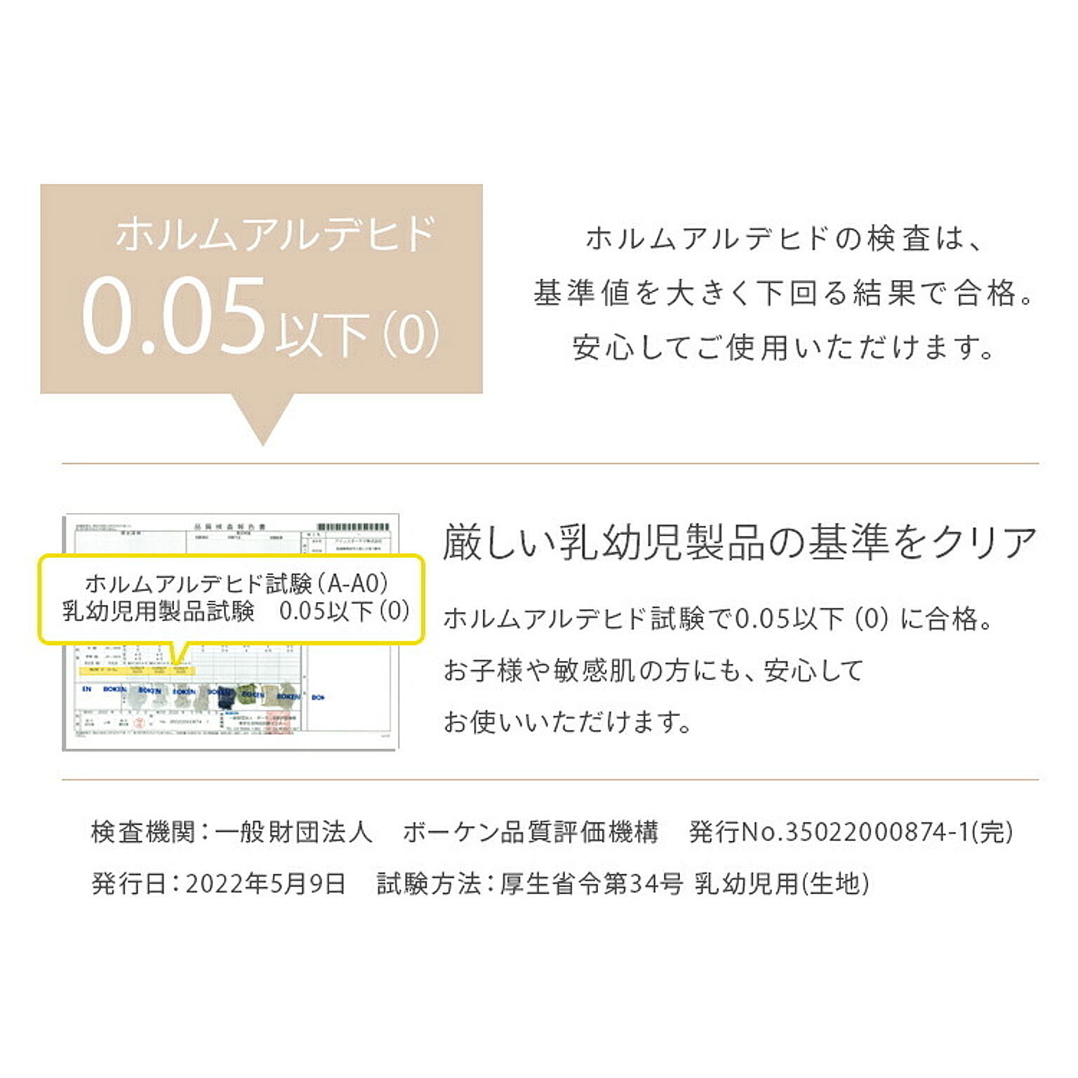 ラグ