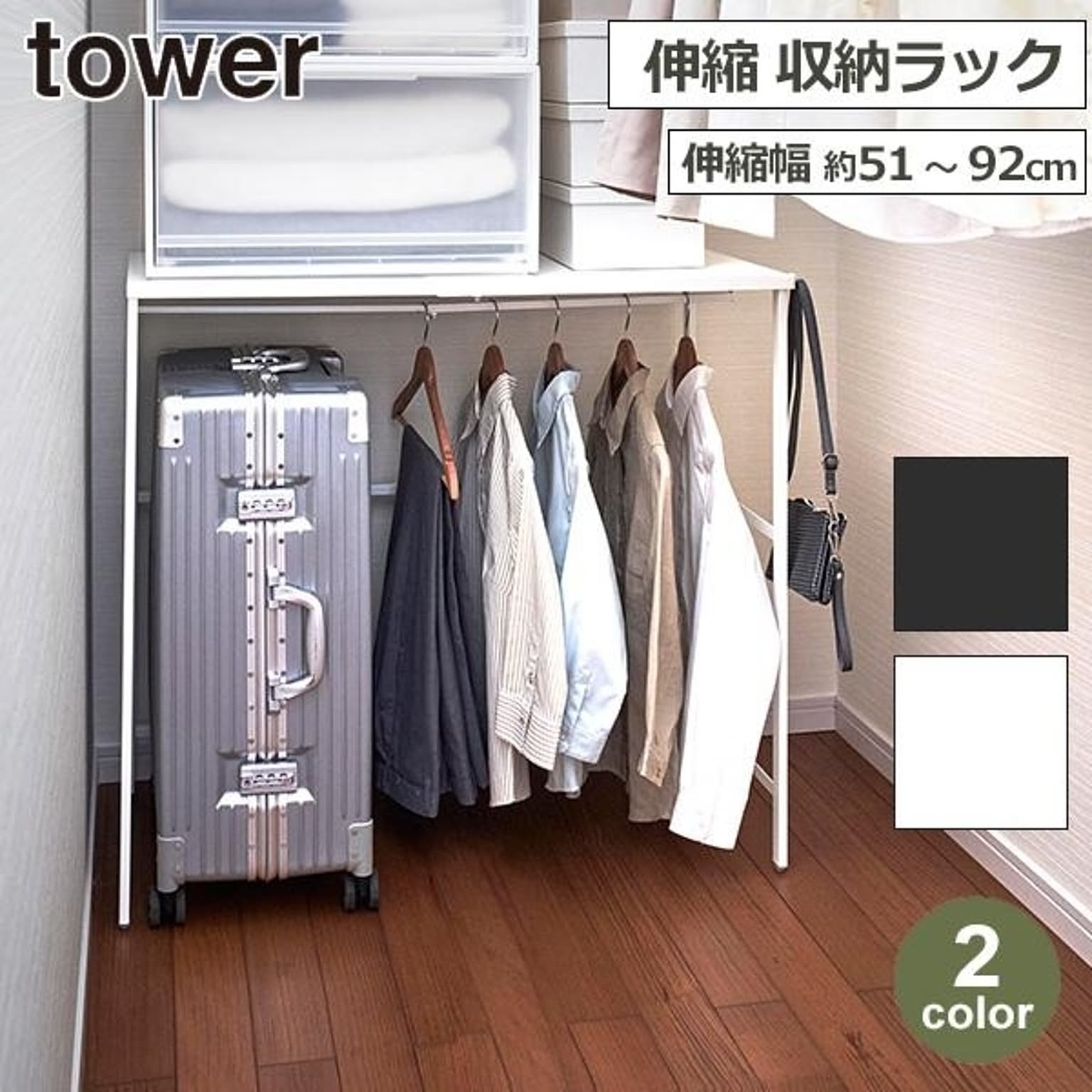押入れ収納