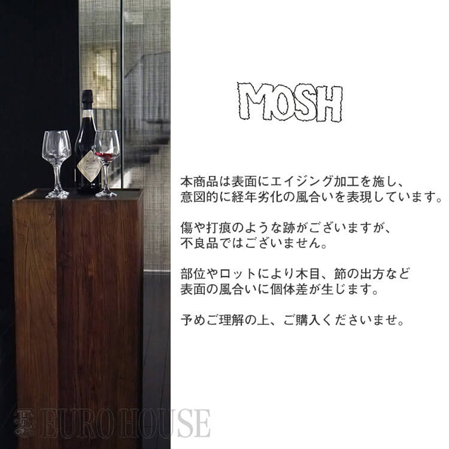 フラワースタンド・花台