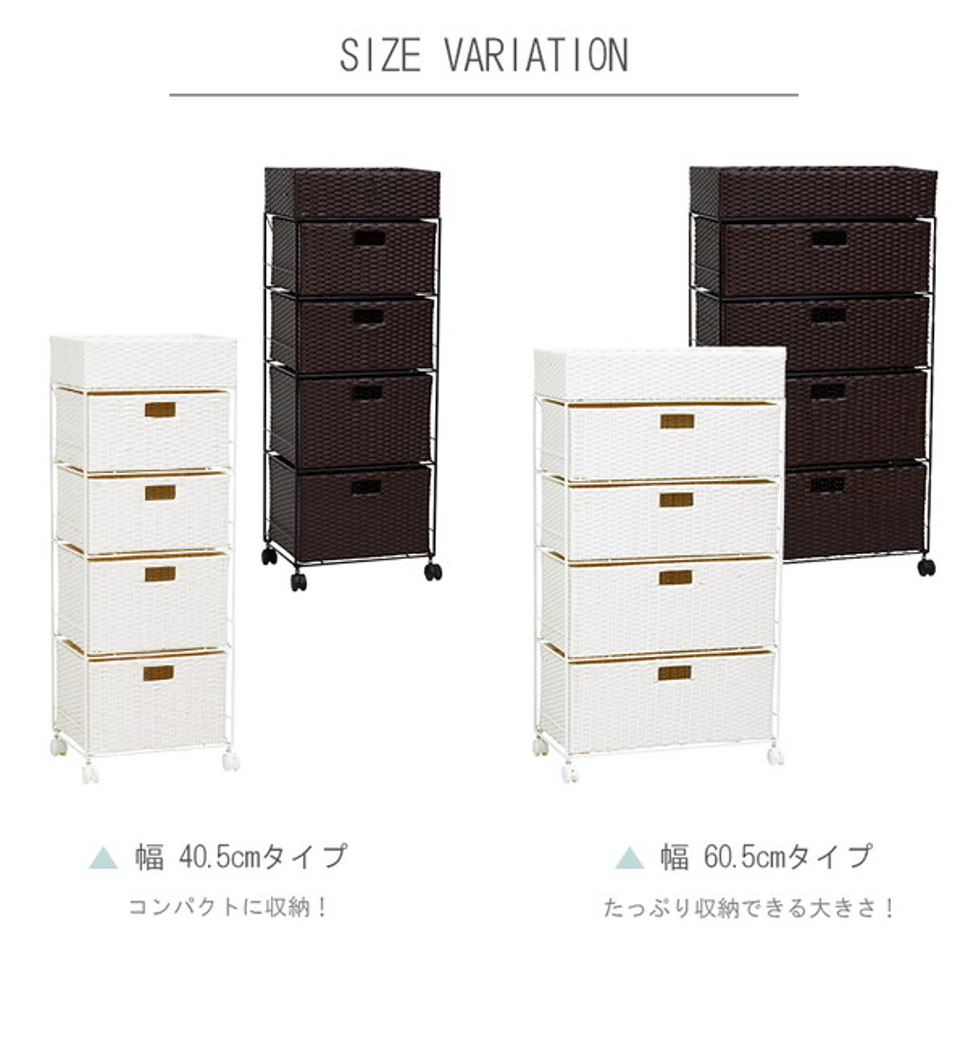 サニタリーチェスト