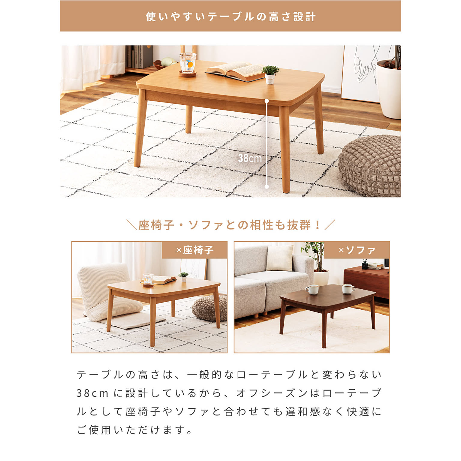 こたつ