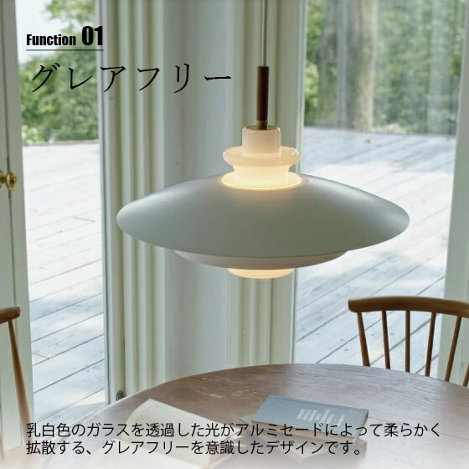 ペンダントライト