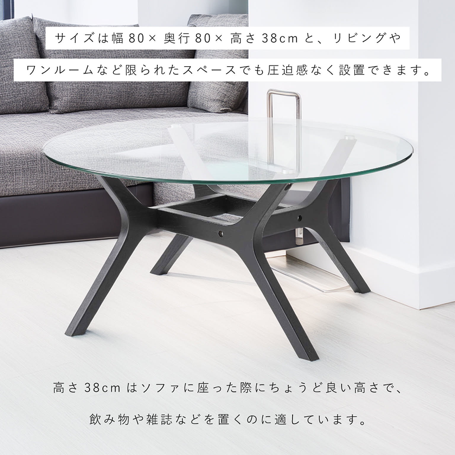 センターテーブル・ローテーブル