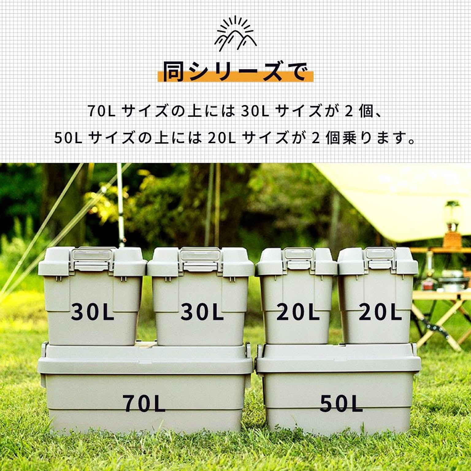 収納ボックス・収納ケース