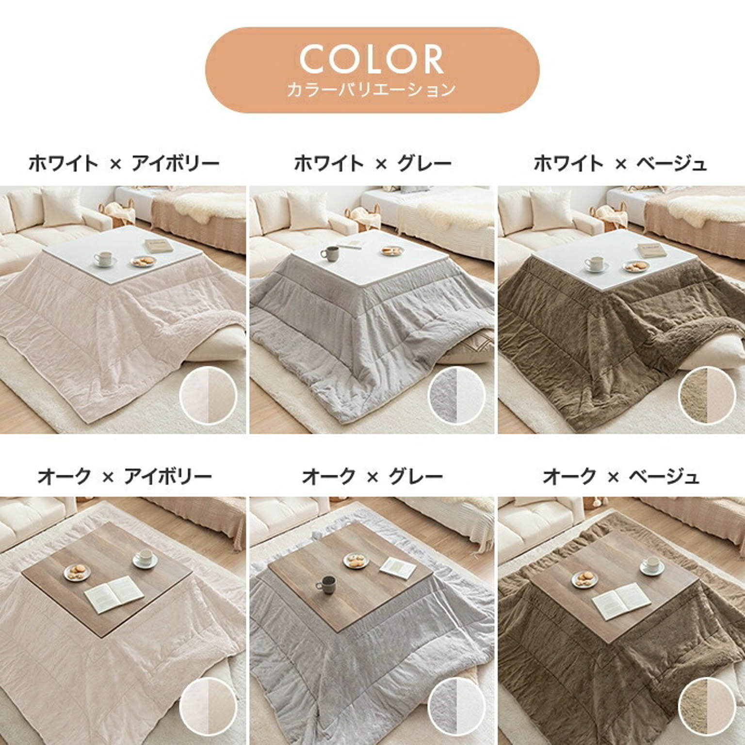 こたつ